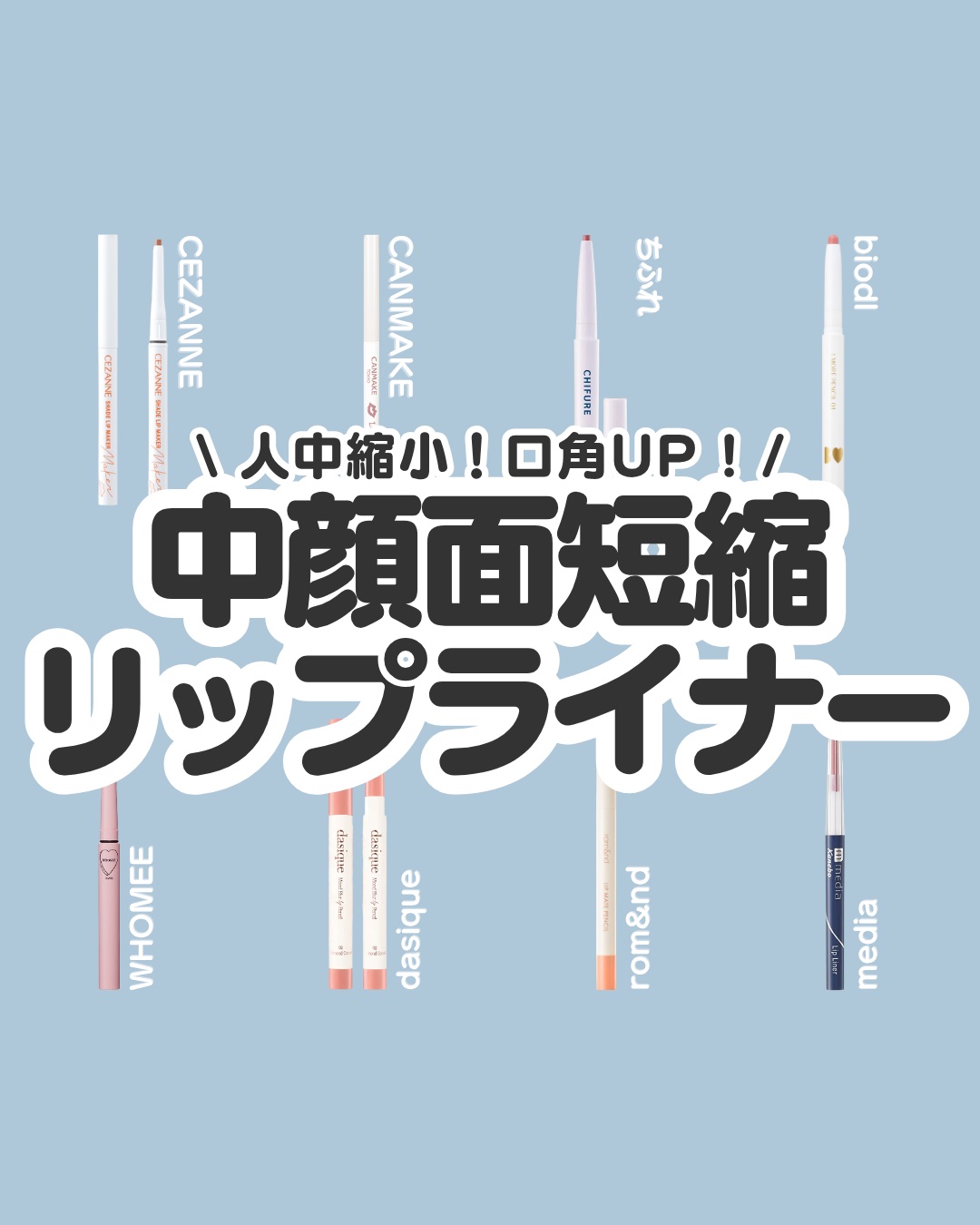 コントロールカラーライナー/WHOMEE/ペンシルアイライナーを使ったクチコミ（1枚目）