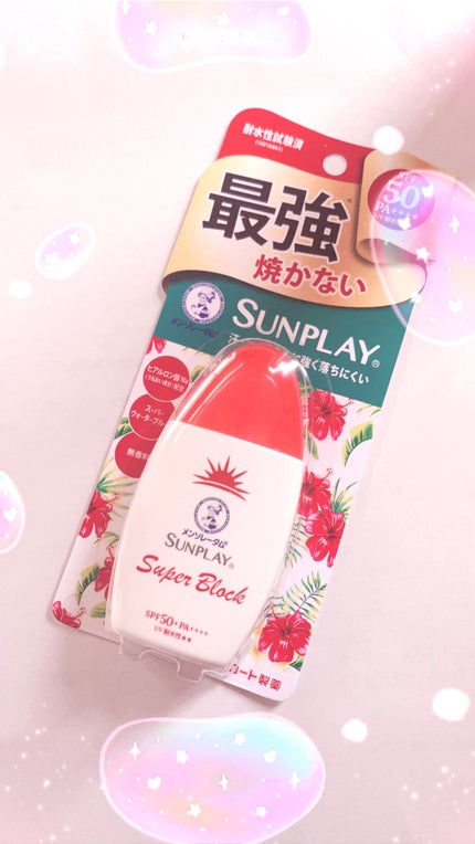サンプレイスーパーブロック/メンソレータム/日焼け止めローションを使ったクチコミ(1枚目)