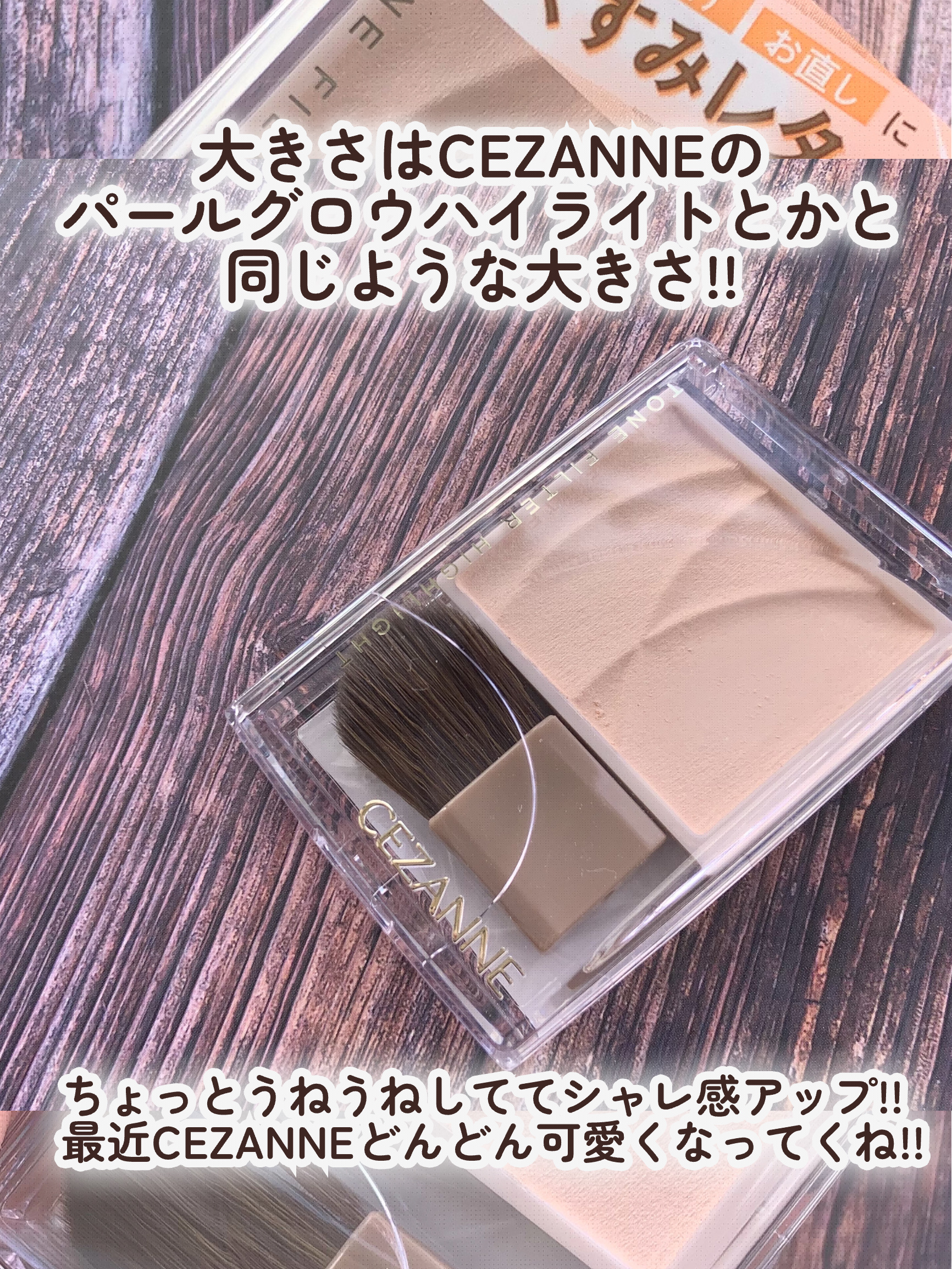 JUDYDOLL メリハリマスターパレット/JUDYDOLL/パウダーハイライトを使ったクチコミ（3枚目）