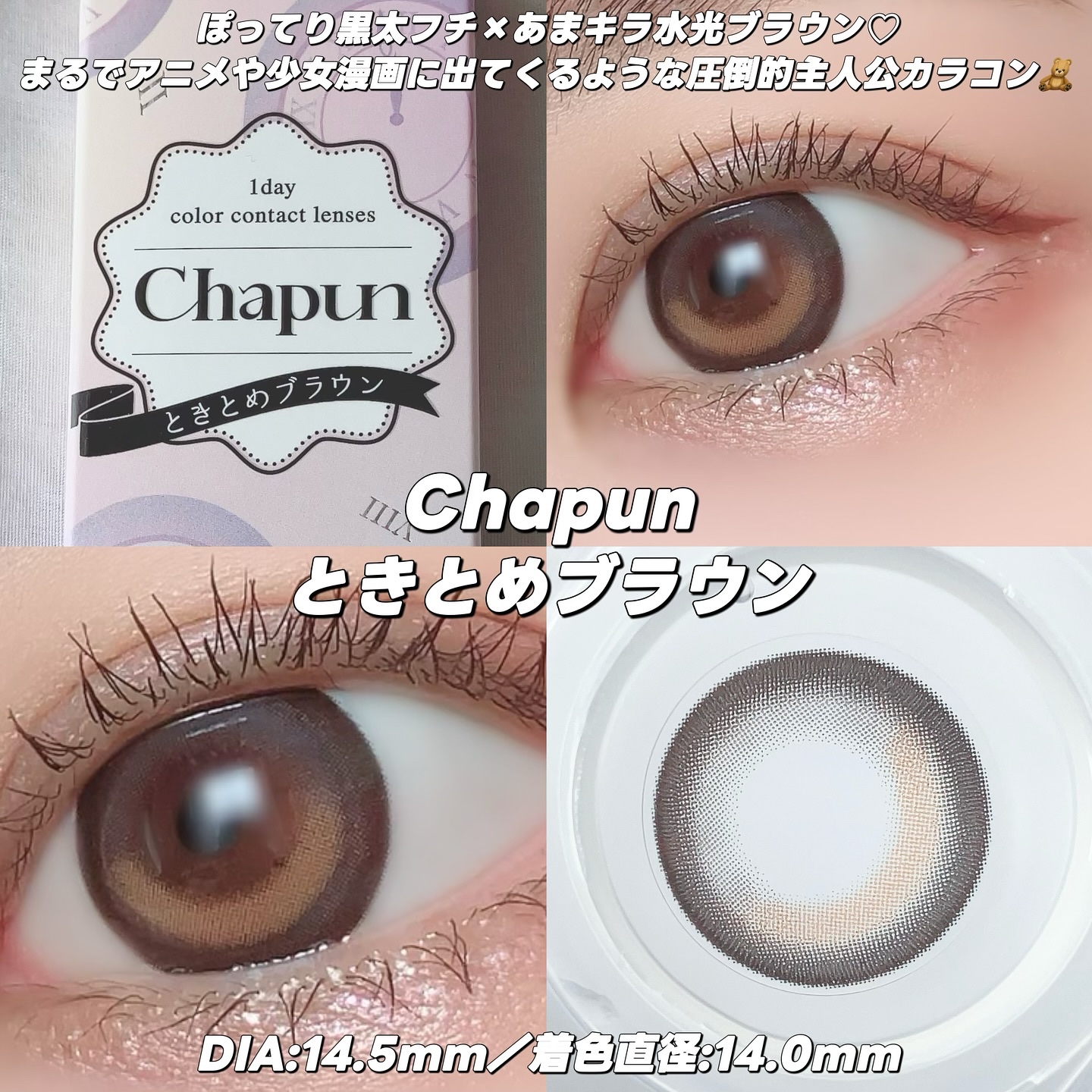 リアルクローズシャドウ/excel/アイシャドウパレットを使ったクチコミ（2枚目）