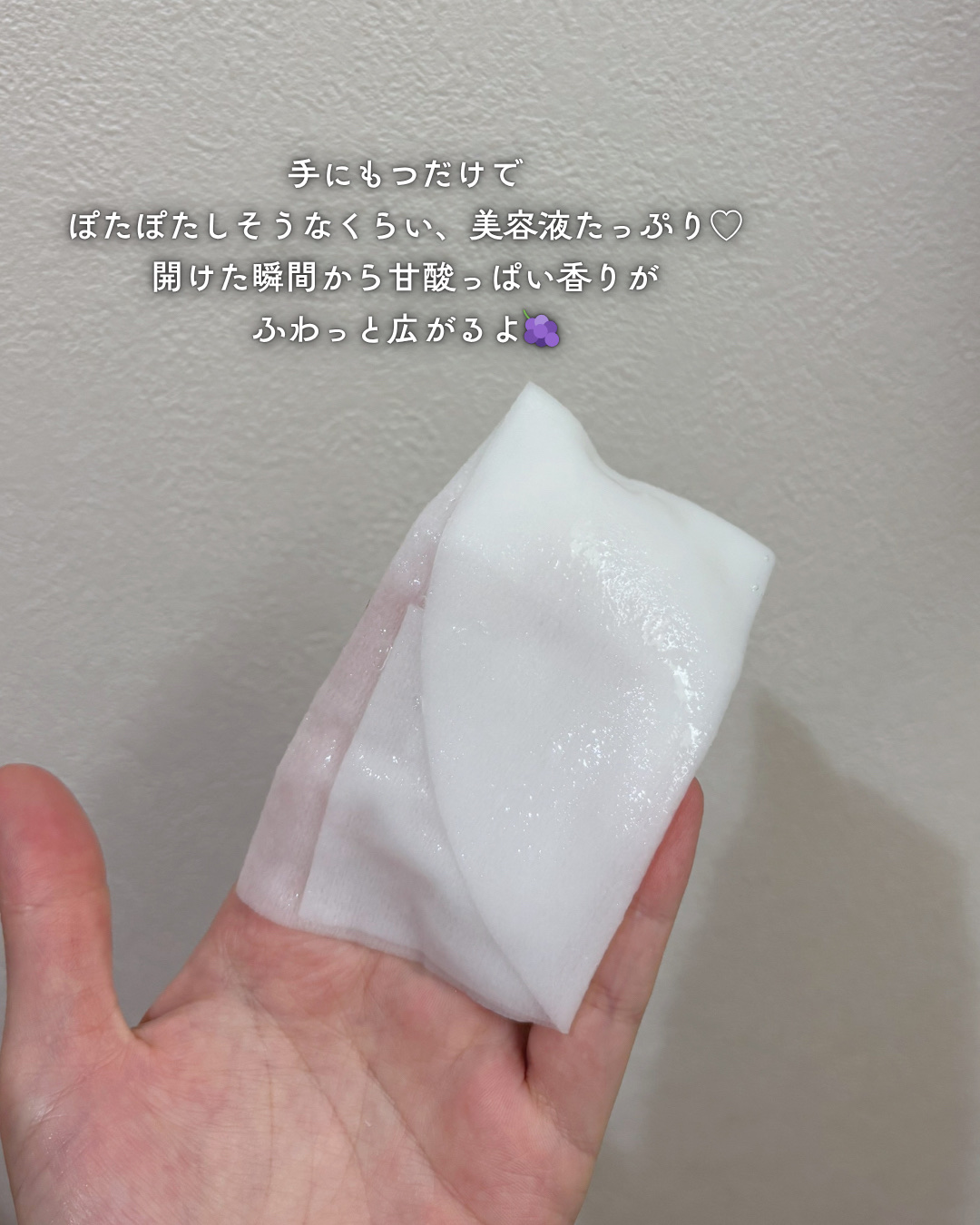 北海道ルルルン（ハスカップの香り）/ルルルン/シートマスク・パックを使ったクチコミ（3枚目）