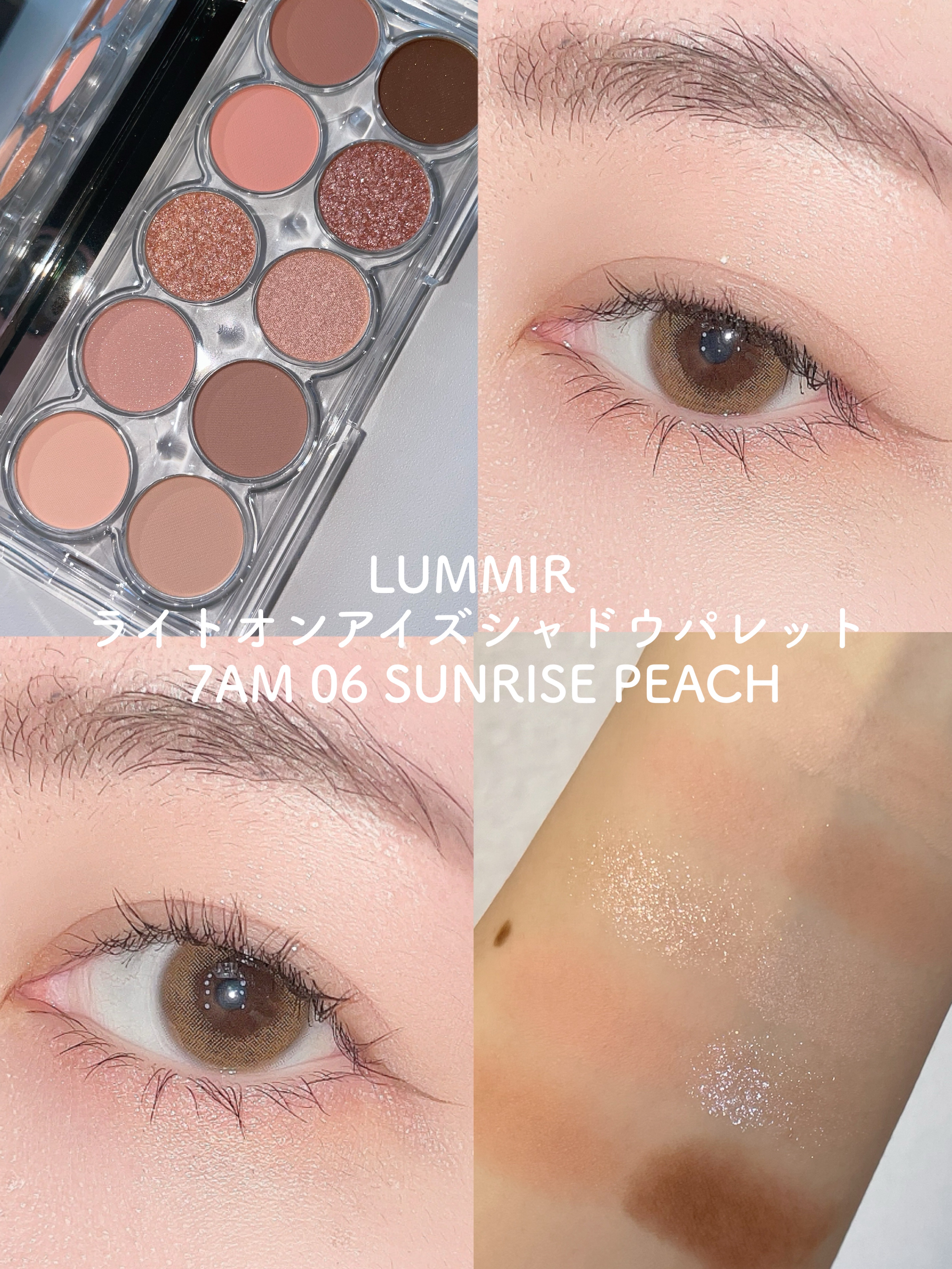 ライトオンアイズシャドウパレット/ルミル/アイシャドウパレットを使ったクチコミ（1枚目）