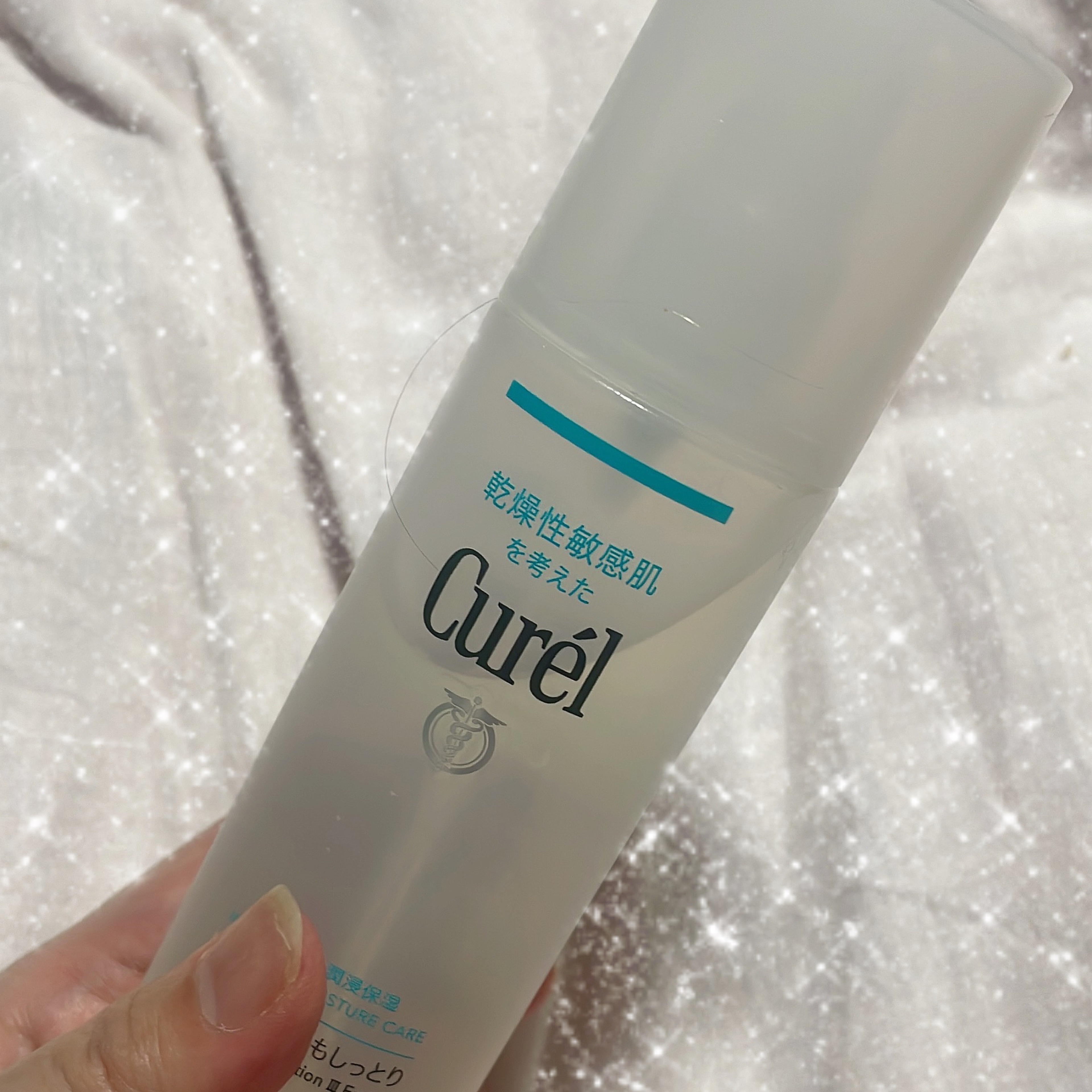 キュレル 潤浸保湿 つめかえ用 化粧水Ⅲとてもしっとり3個 送料無料！3個セット！花王キュレル 潤浸保湿 化粧