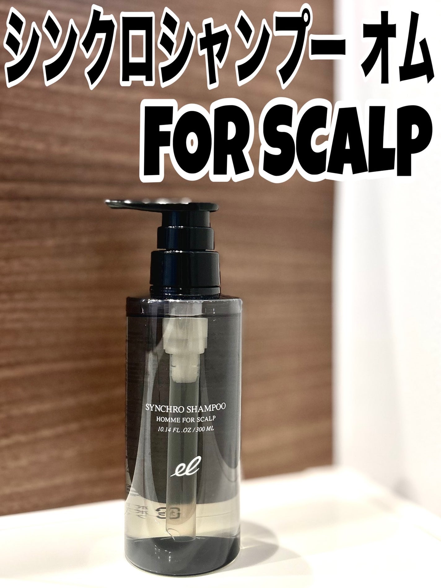 のぶあゆ on LIPS 「.“洗う”だけじゃない✨髪も心も立ち上がる次世代スカルプケア..」(1枚目)