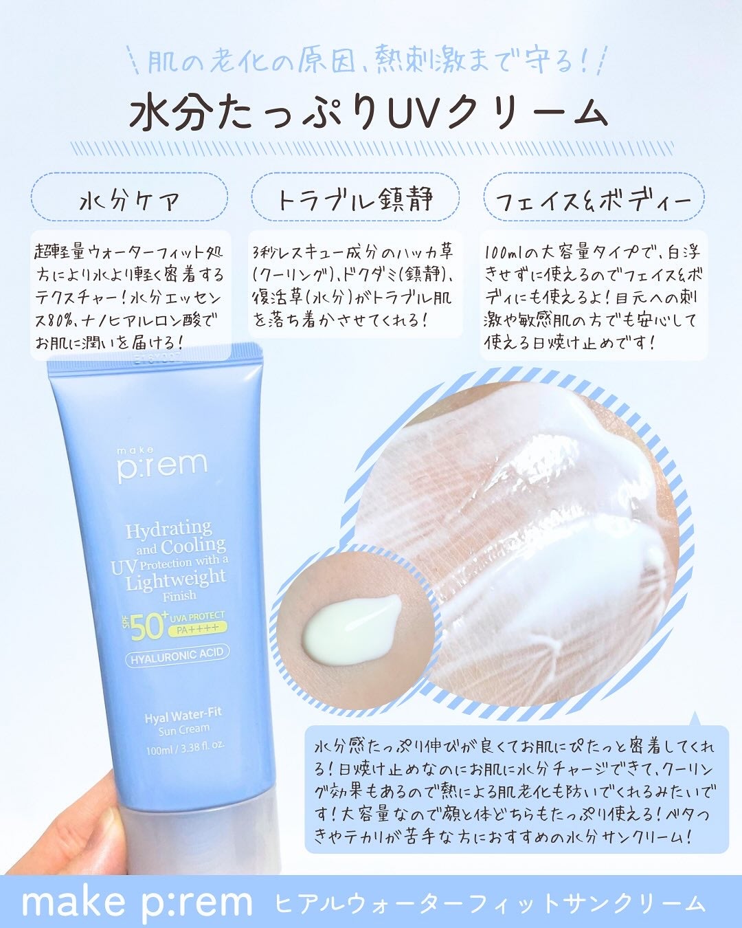 UVディフェンスミーカーミングサンクリーム/make prem/日焼け止めクリームを使ったクチコミ(6枚目)