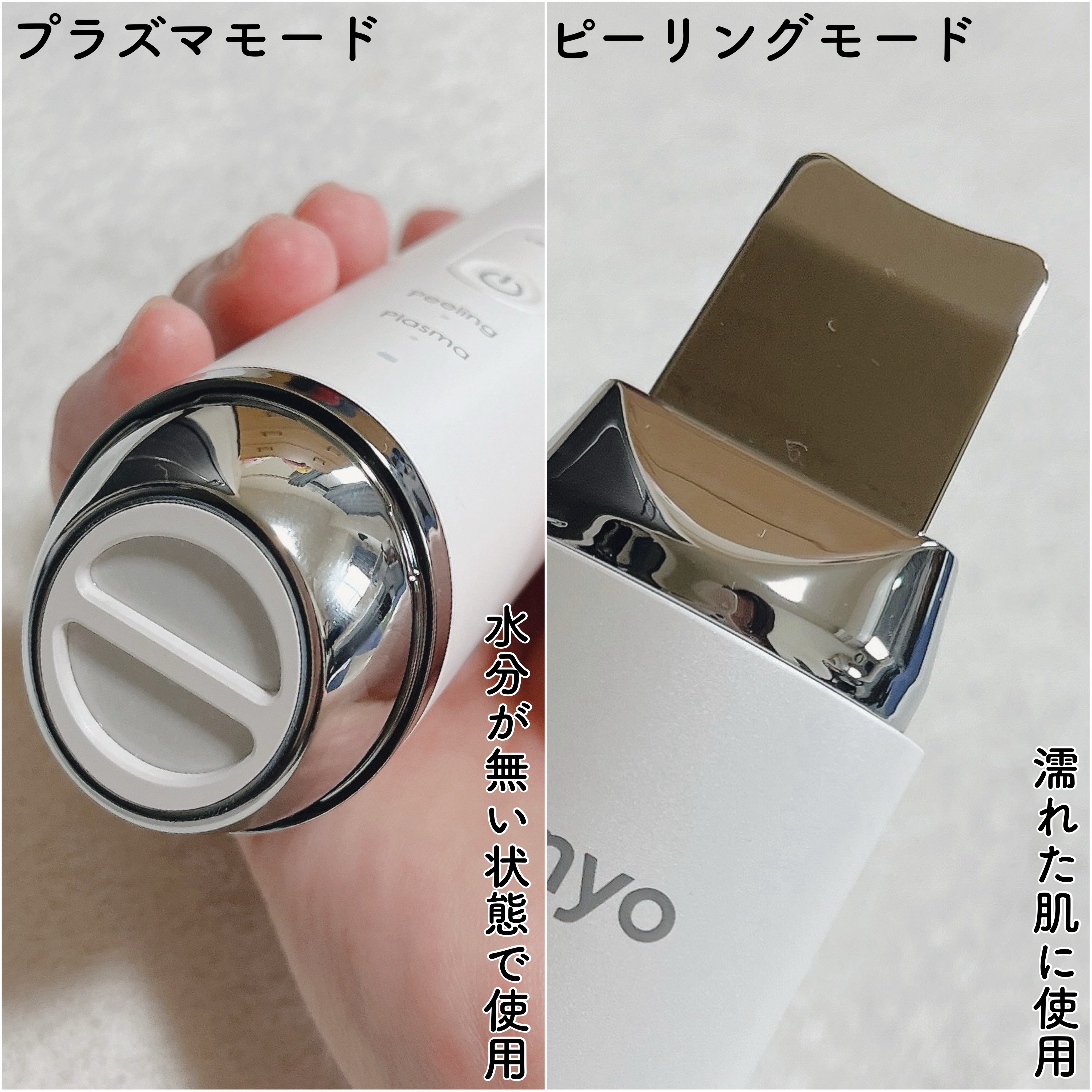 プラズマショットブースター/manyo/美顔器・マッサージを使ったクチコミ（3枚目）