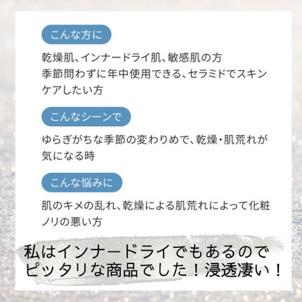 モイスチャライジングセラム/エトヴォス/美容液を使ったクチコミ(6枚目)