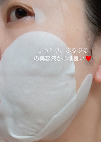 デュイセル プライベートケアマスク/DEWYCEL/シートマスク・パックを使ったクチコミ(7枚目)