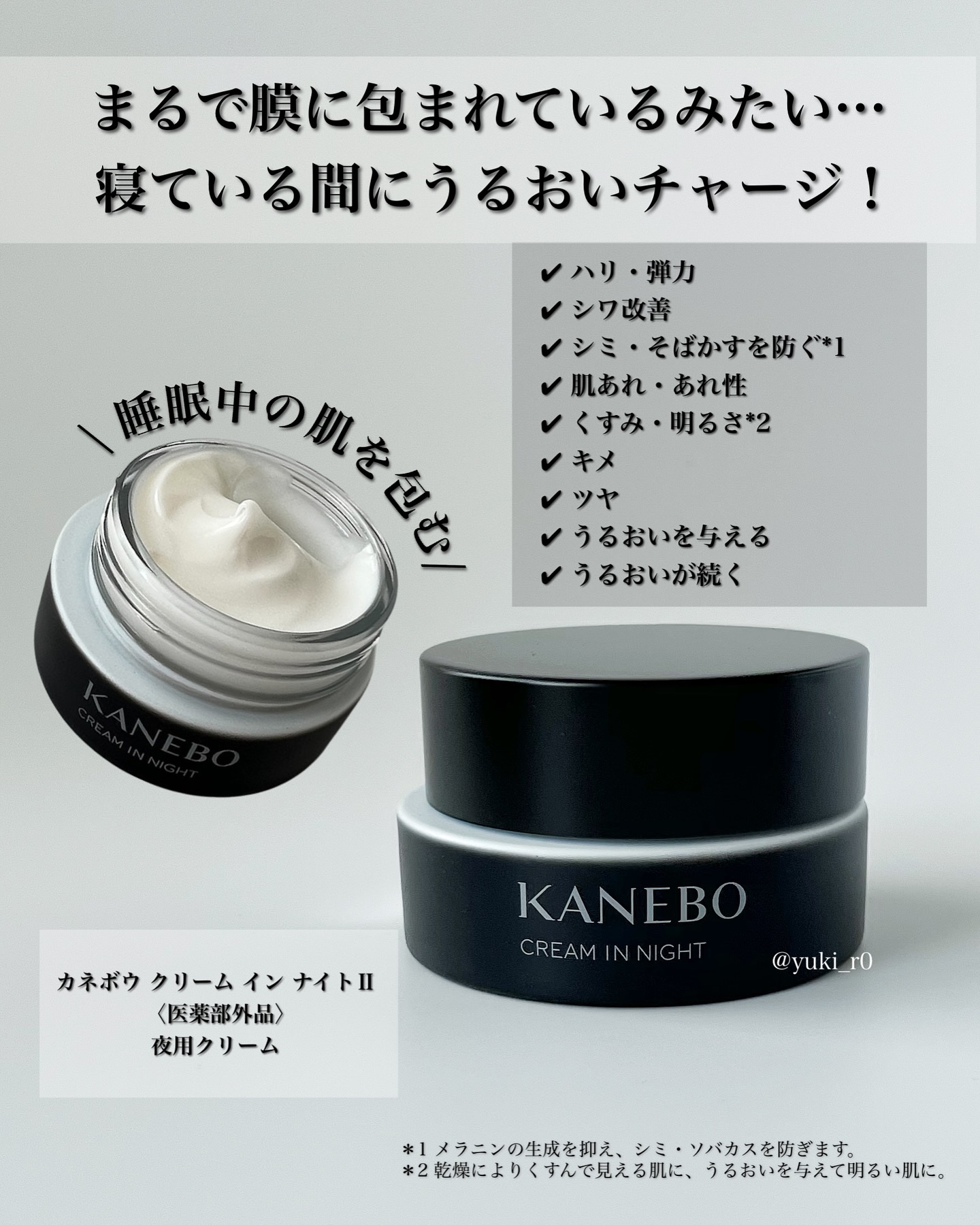 【新品未使用】カネボウ クリームインデイ 40g 日本製 KANEBO KANEBO クリーム イン デイ SPF20 40g在庫 処分