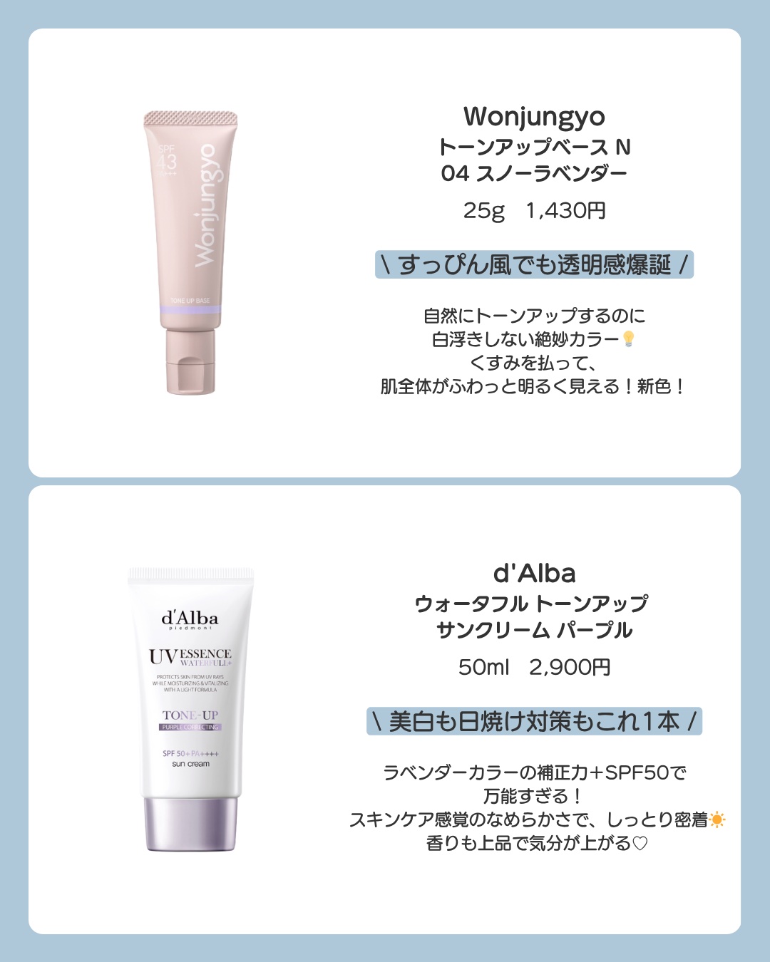 マスクフィットトーンアップエッセンス/TIRTIR(ティルティル)/化粧下地を使ったクチコミ（2枚目）