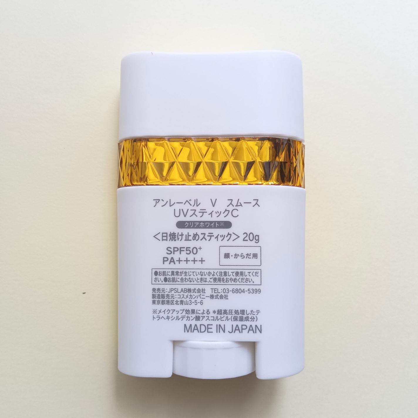 アンレーベル ラボ V スムース UVスティック/unlabel/日焼け止めスティックを使ったクチコミ(8枚目)