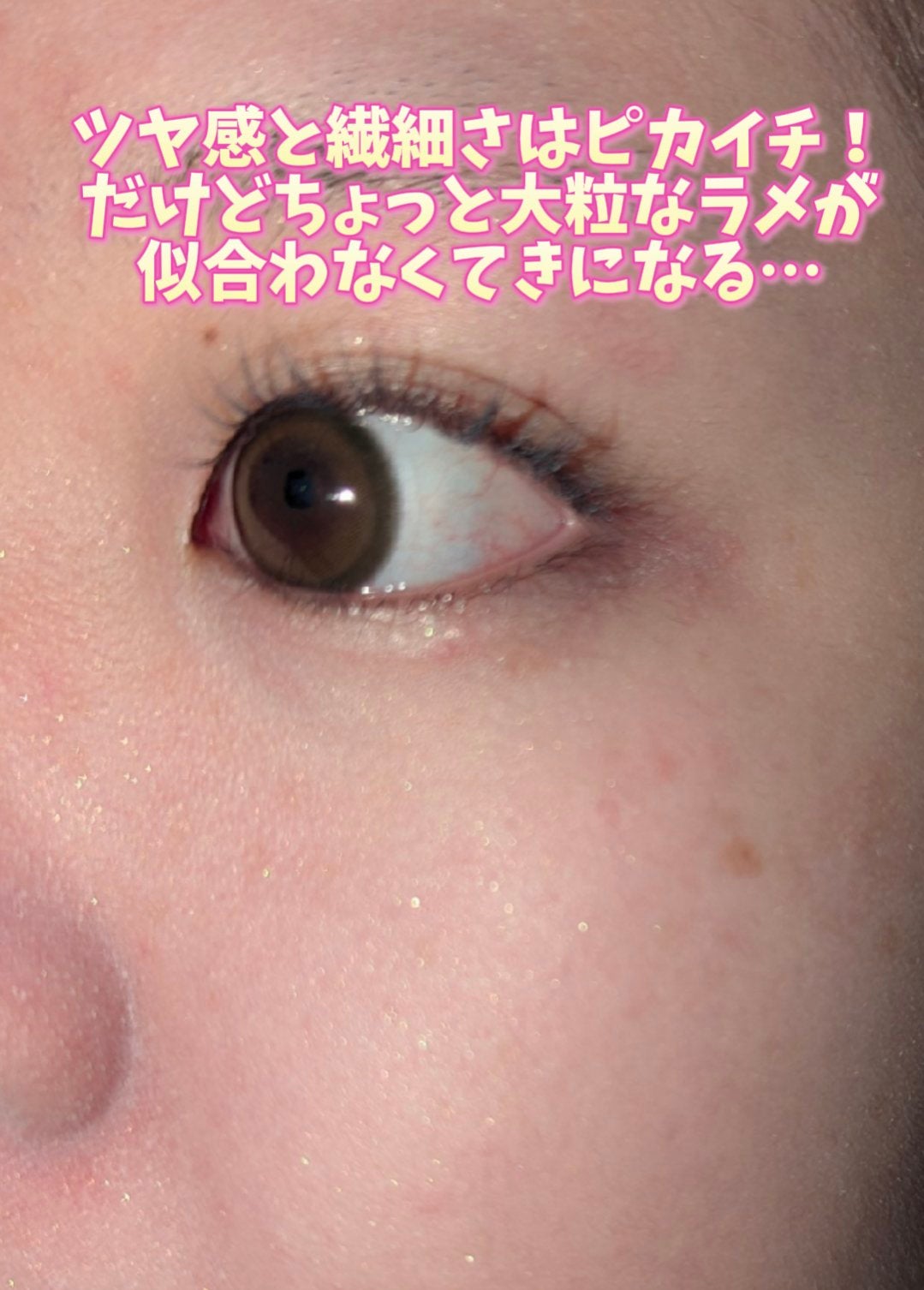 スキンライト プレスト パウダー/REVLON/プレストパウダーを使ったクチコミ(9枚目)