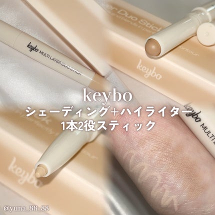 マルチレイヤーデュオスティック/keybo/リップライナーを使ったクチコミ(1枚目)