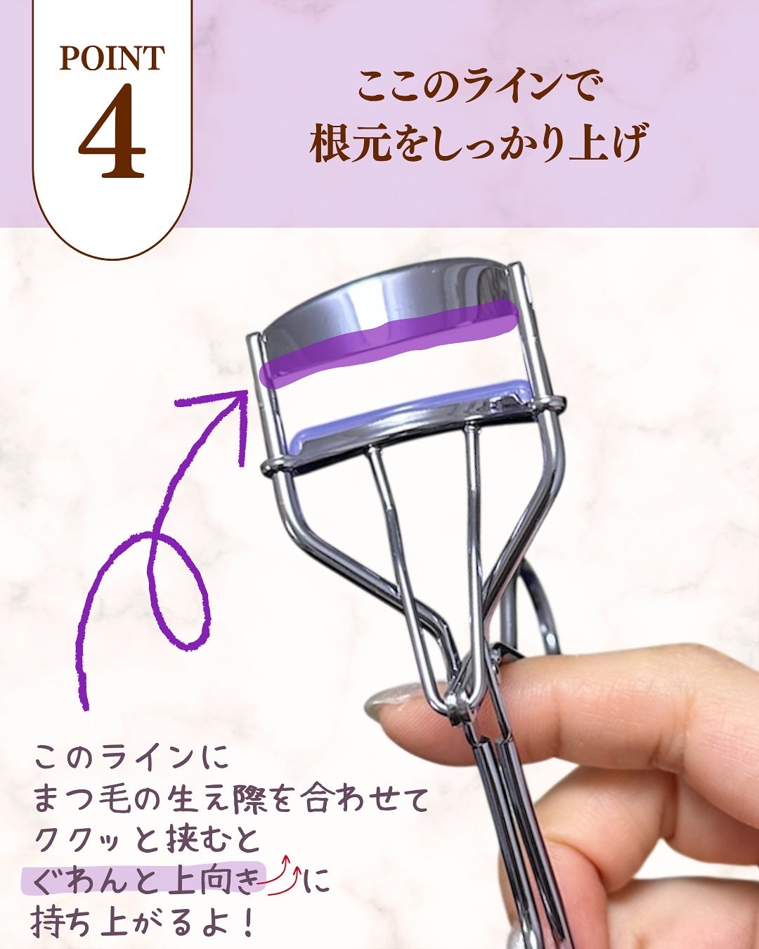 ひとえ・奥ぶたえ用カーラー/アイプチ®/ビューラーを使ったクチコミ(7枚目)
