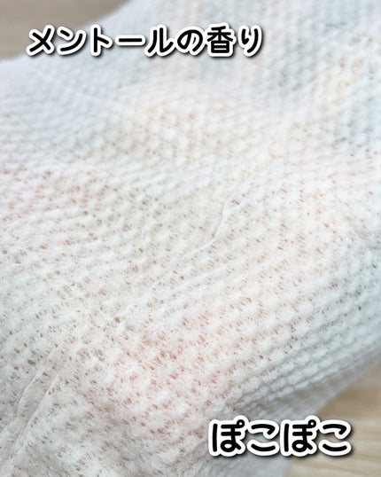 クールボディシート/無印良品/ボディシートを使ったクチコミ(5枚目)