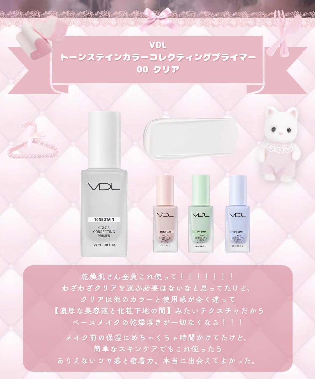 ドットオンムードリップペンシル/Heart Percent/リップライナーを使ったクチコミ(2枚目)