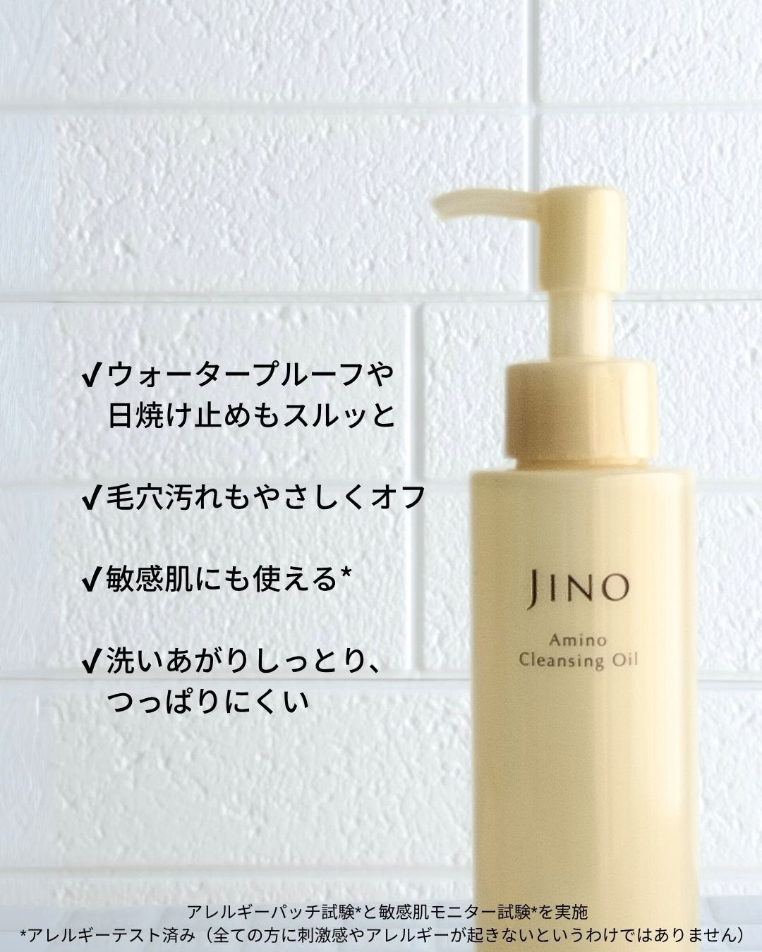 アミノクレンジングオイル/ジーノ/オイルクレンジングを使ったクチコミ(4枚目)