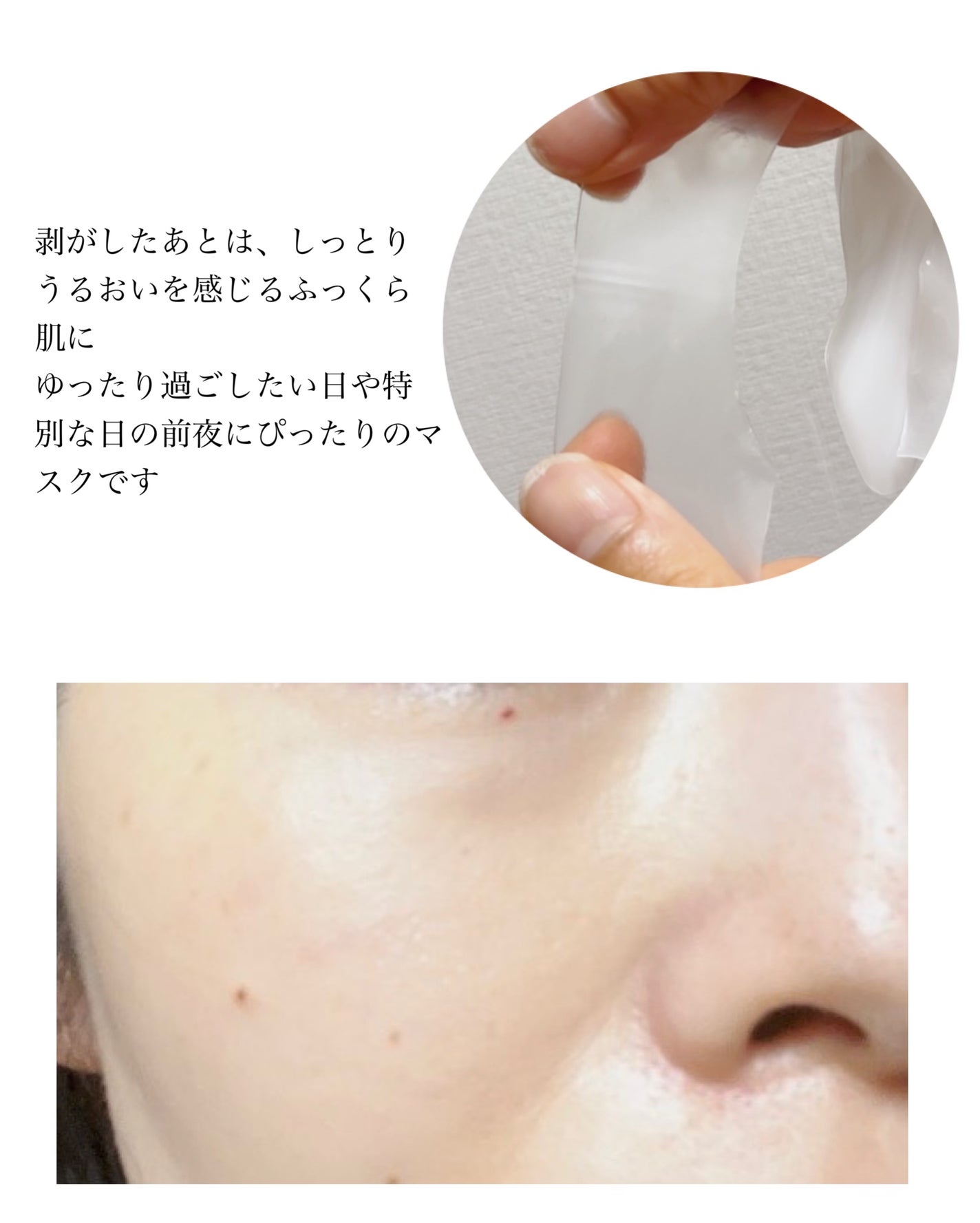 シグニチャーバイオディープコラーゲンファーミングマスク/VINNE /シートマスク・パックを使ったクチコミ(5枚目)