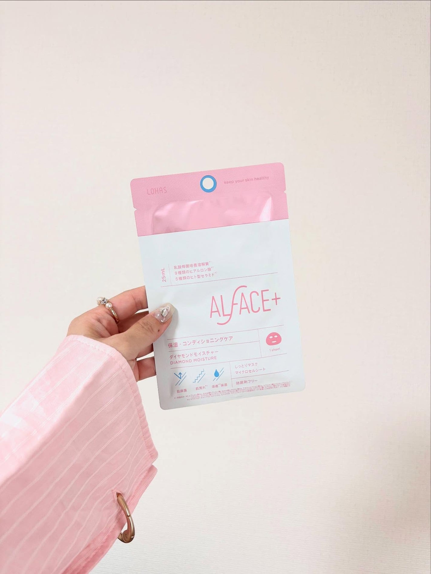 ダイヤモンドモイスチャーマスク/ALFACE+/シートマスク・パックを使ったクチコミ(2枚目)