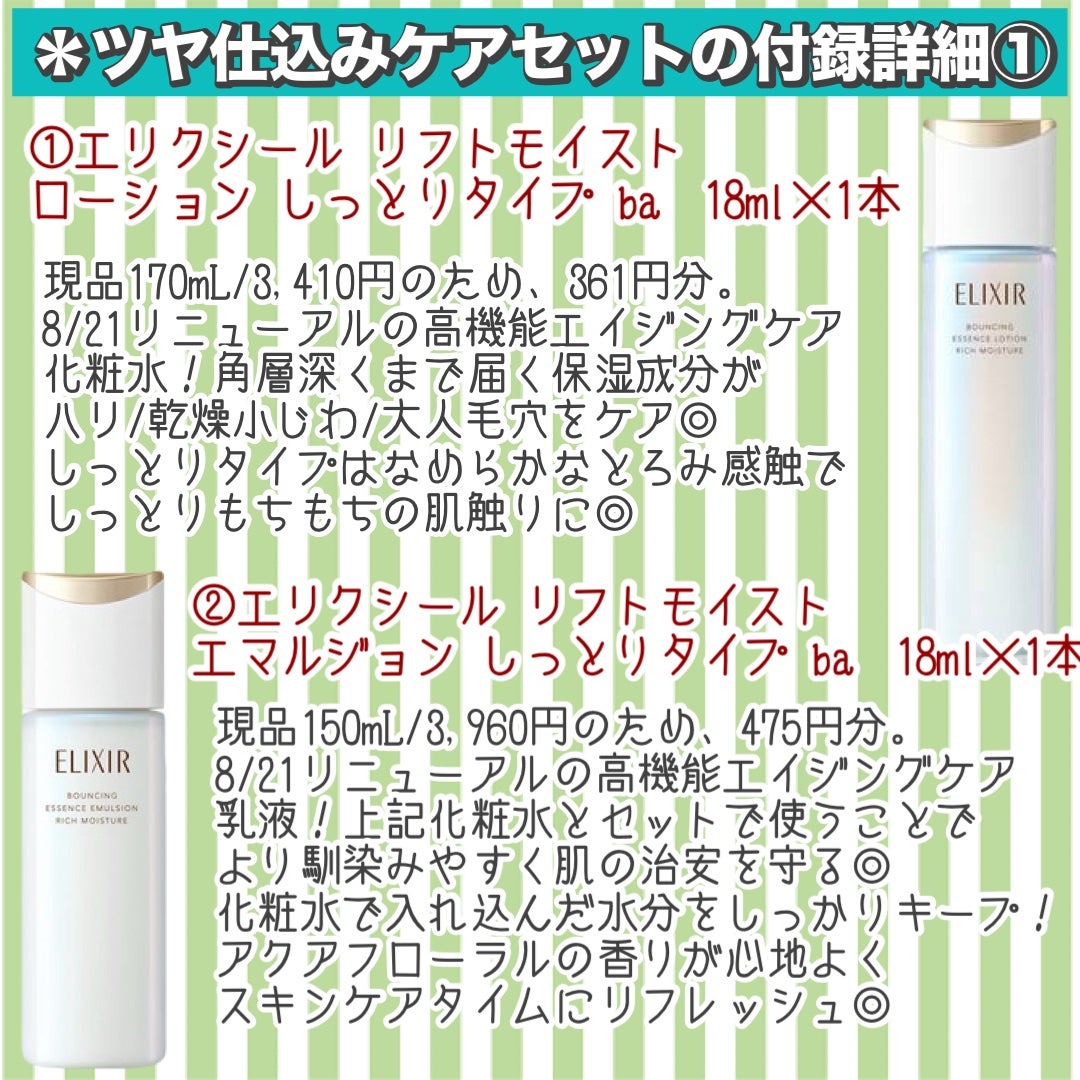 フェイシャル トリートメント エッセンス/SK-II/化粧水を使ったクチコミ(6枚目)
