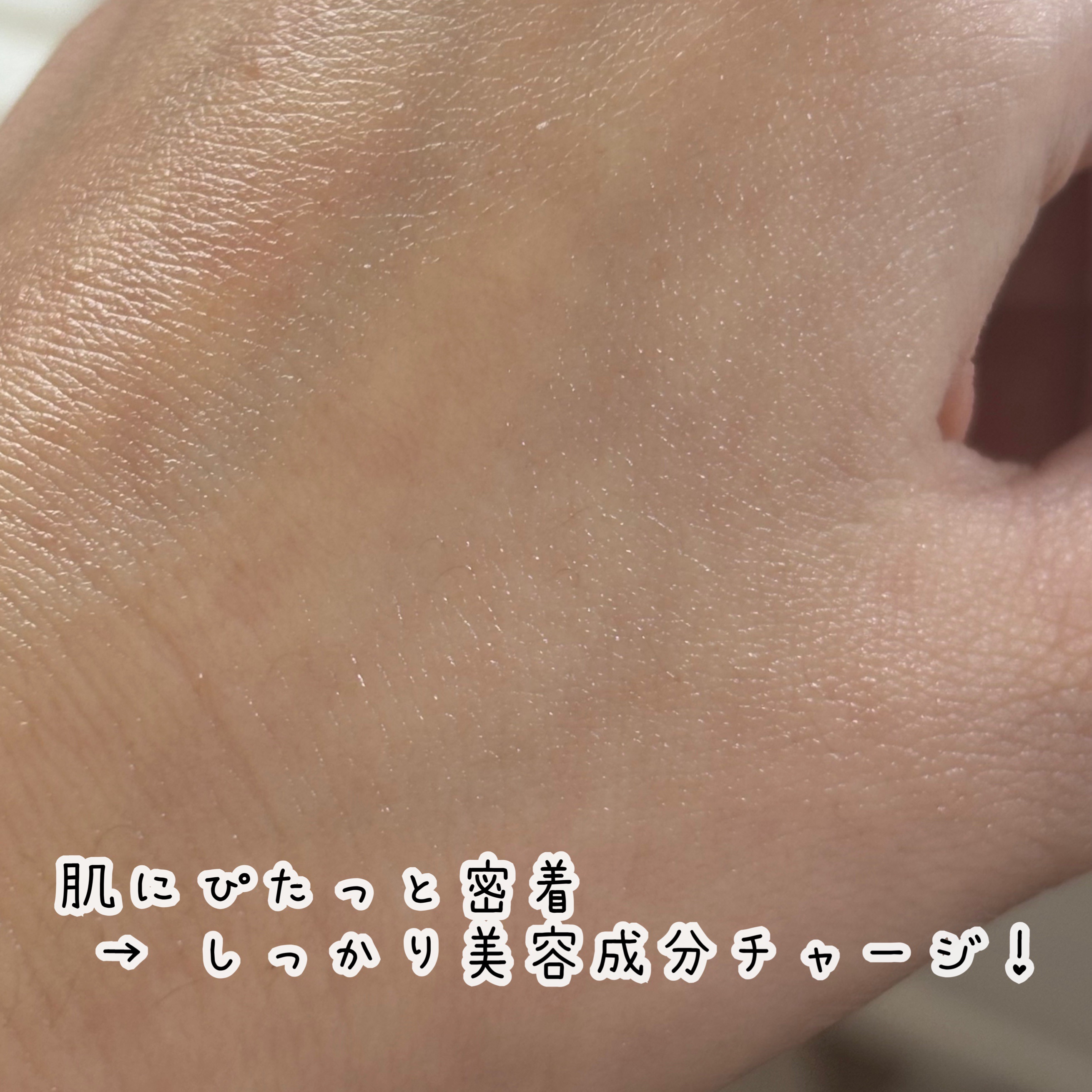 PDRN ヒアルロン酸 ミントマイクロバブルセラム/VT/美容液を使ったクチコミ（3枚目）