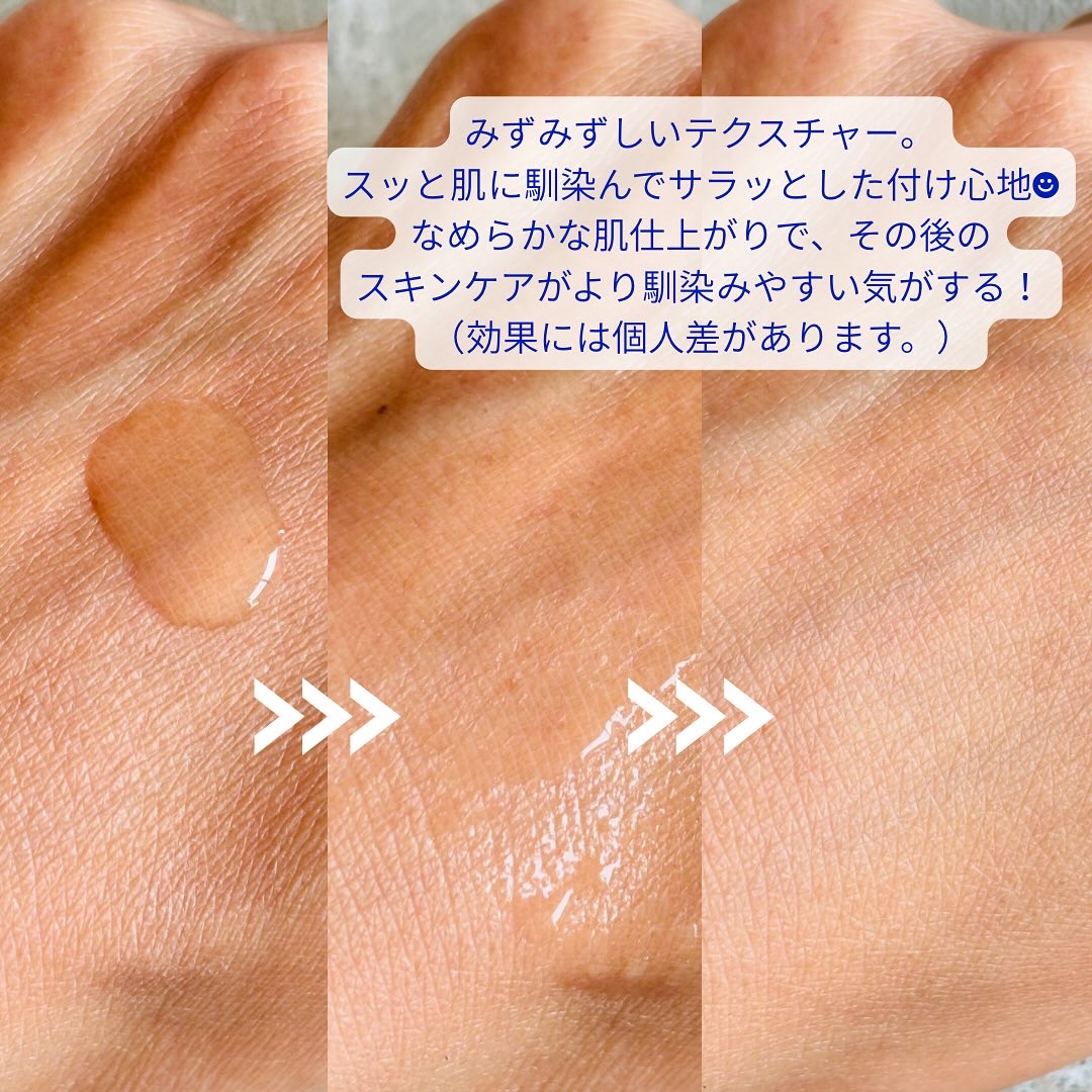 タカミスキンピール/タカミ/ブースター・導入液を使ったクチコミ（3枚目）