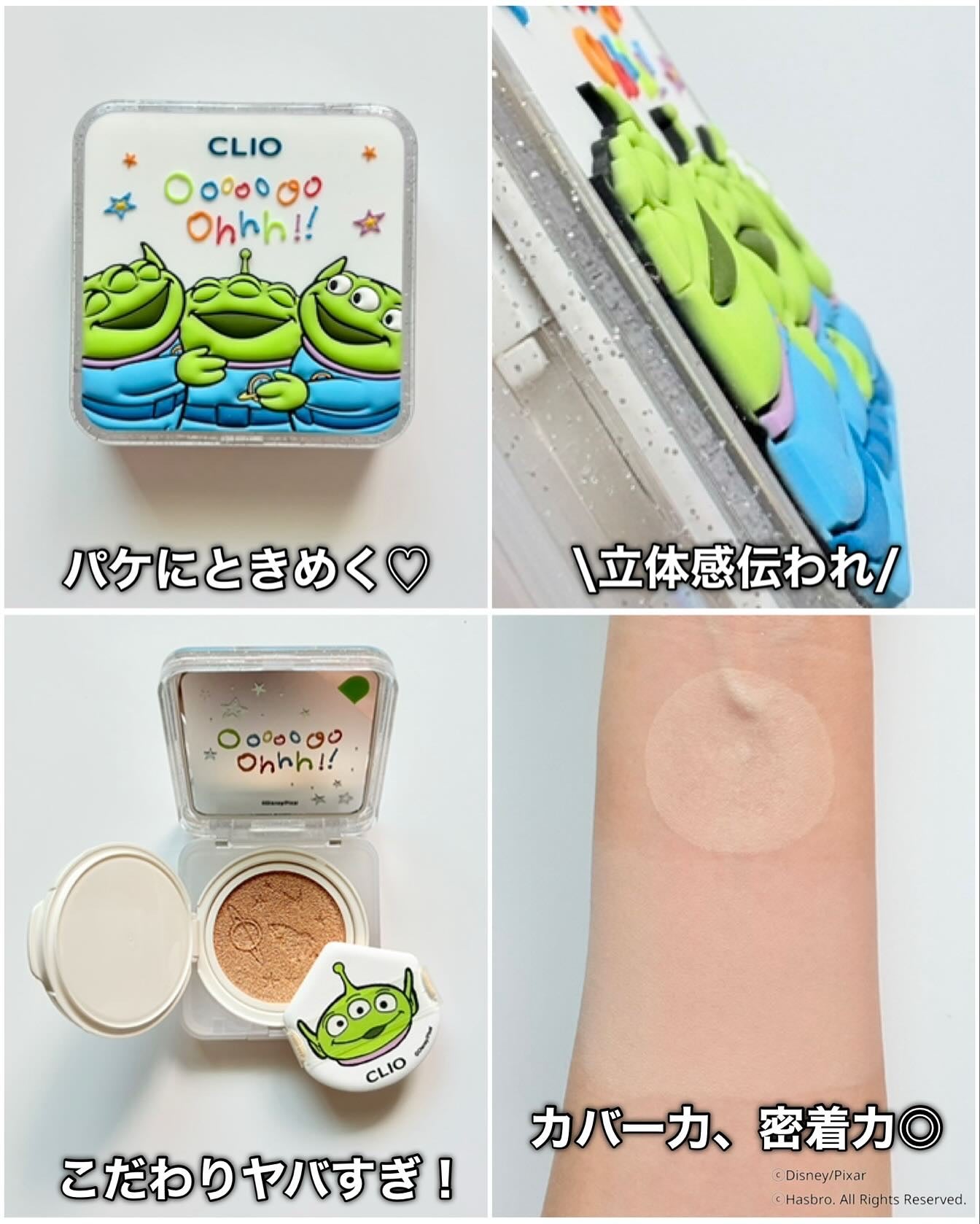 プロ アイ パレット エアー/CLIO/アイシャドウパレットを使ったクチコミ(3枚目)