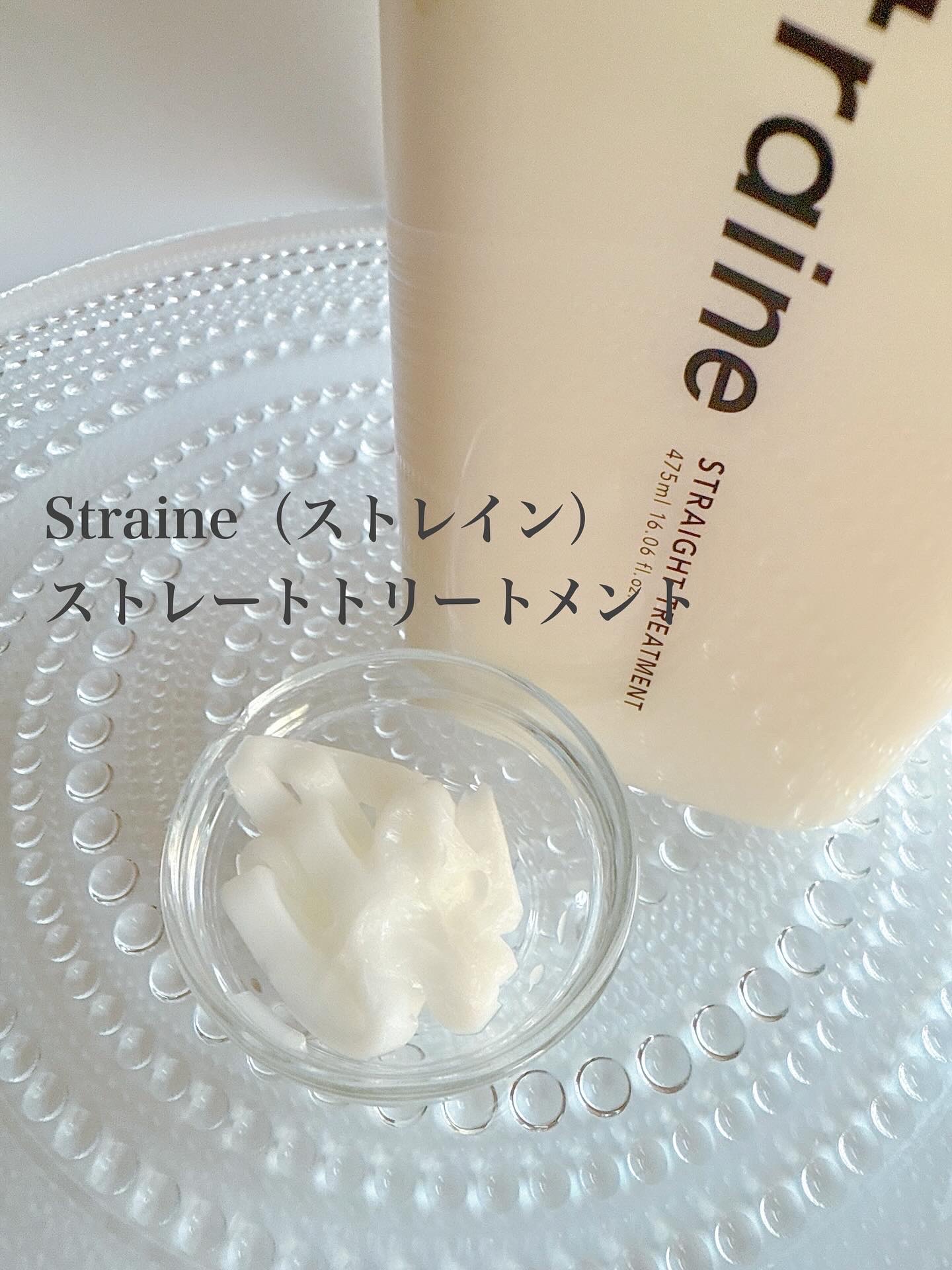 ストレートシャンプー/ストレートトリートメント ホワイトブロッサムの香り/Straine/市販シャンプーを使ったクチコミ（3枚目）