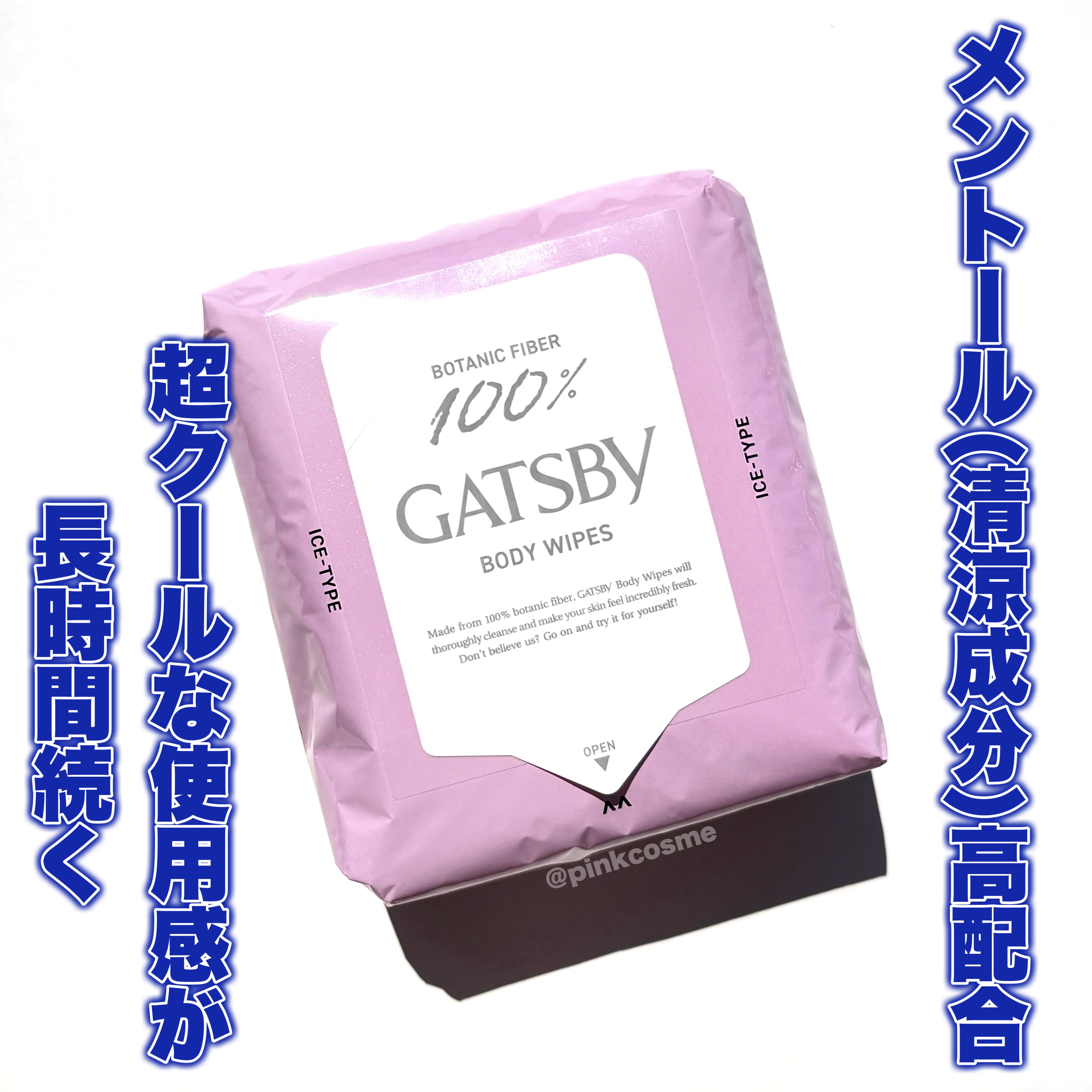 GATSBY Wピーチ(ドン・キホーテ限定)/ギャツビー/デオドラント・制汗剤を使ったクチコミ（3枚目）