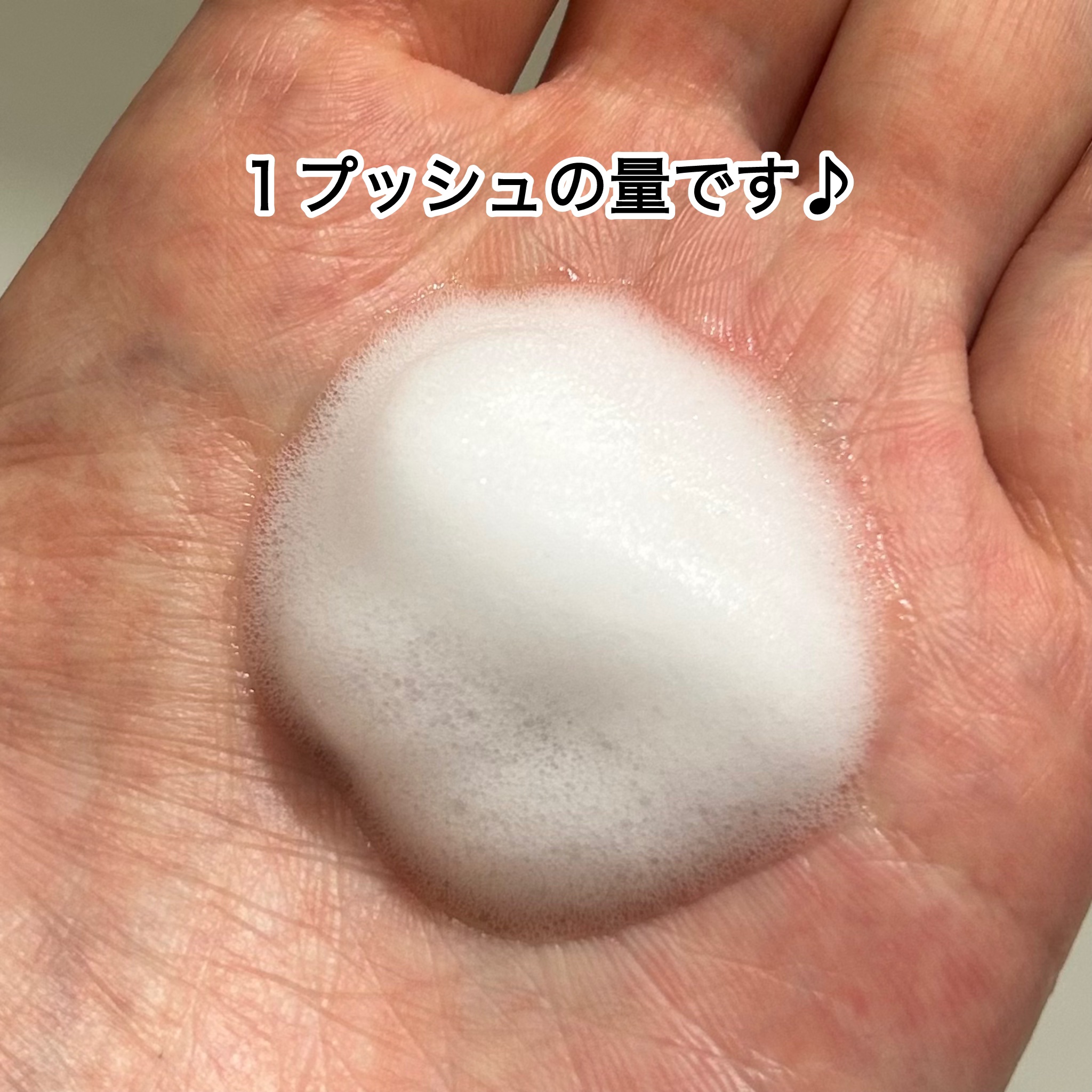 ウーマンボディフォーム/pia jour/デリケートゾーンケアを使ったクチコミ（2枚目）