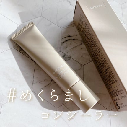 ディセンシア ハイカバーフィット コンシーラー/DECENCIA/リキッドコンシーラーを使ったクチコミ(1枚目)