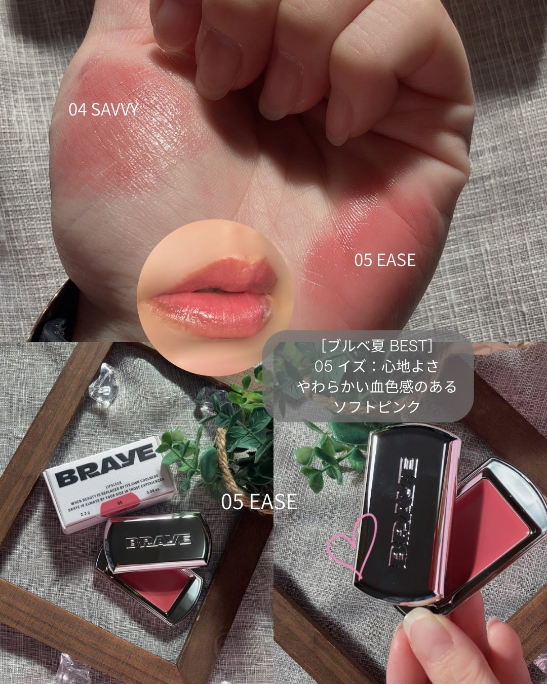 BRAYE LIPSLEEK/BRAYE/口紅を使ったクチコミ(4枚目)