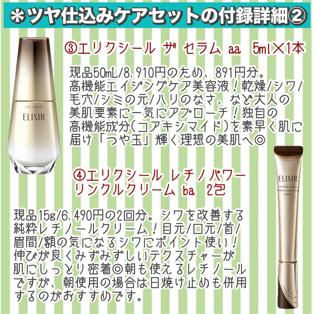 フェイシャル トリートメント エッセンス/SK-II/化粧水を使ったクチコミ(7枚目)