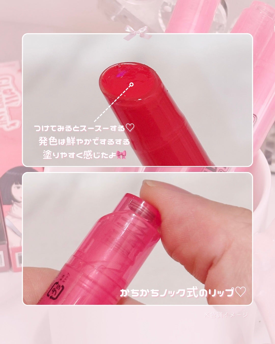 グローリップフラッシュ/all my things/口紅を使ったクチコミ(3枚目)