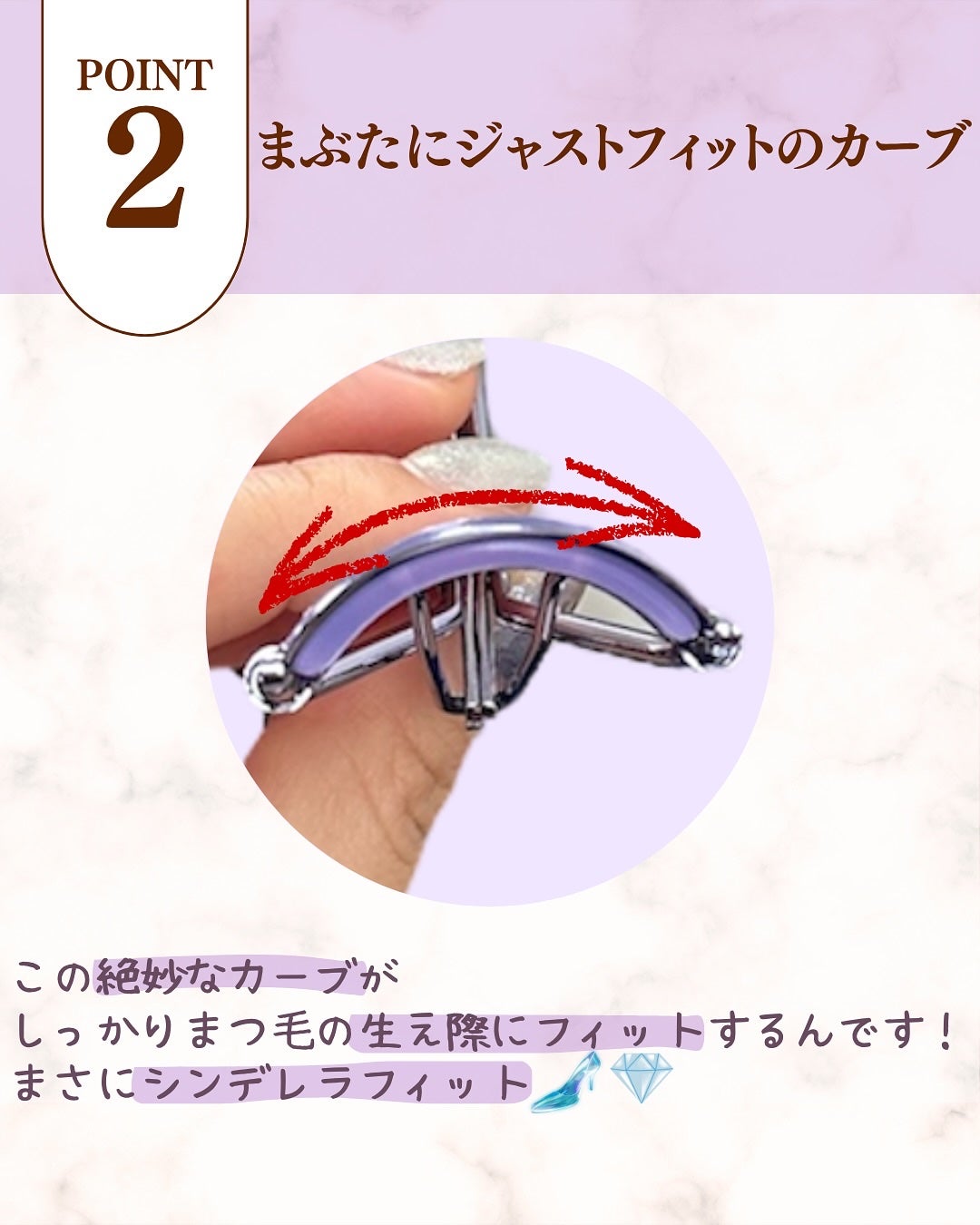 ひとえ・奥ぶたえ用カーラー/アイプチ®/ビューラーを使ったクチコミ(5枚目)