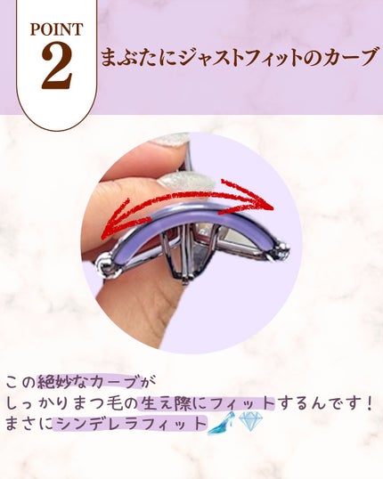 ひとえ・奥ぶたえ用カーラー/アイプチ®/ビューラーを使ったクチコミ(5枚目)