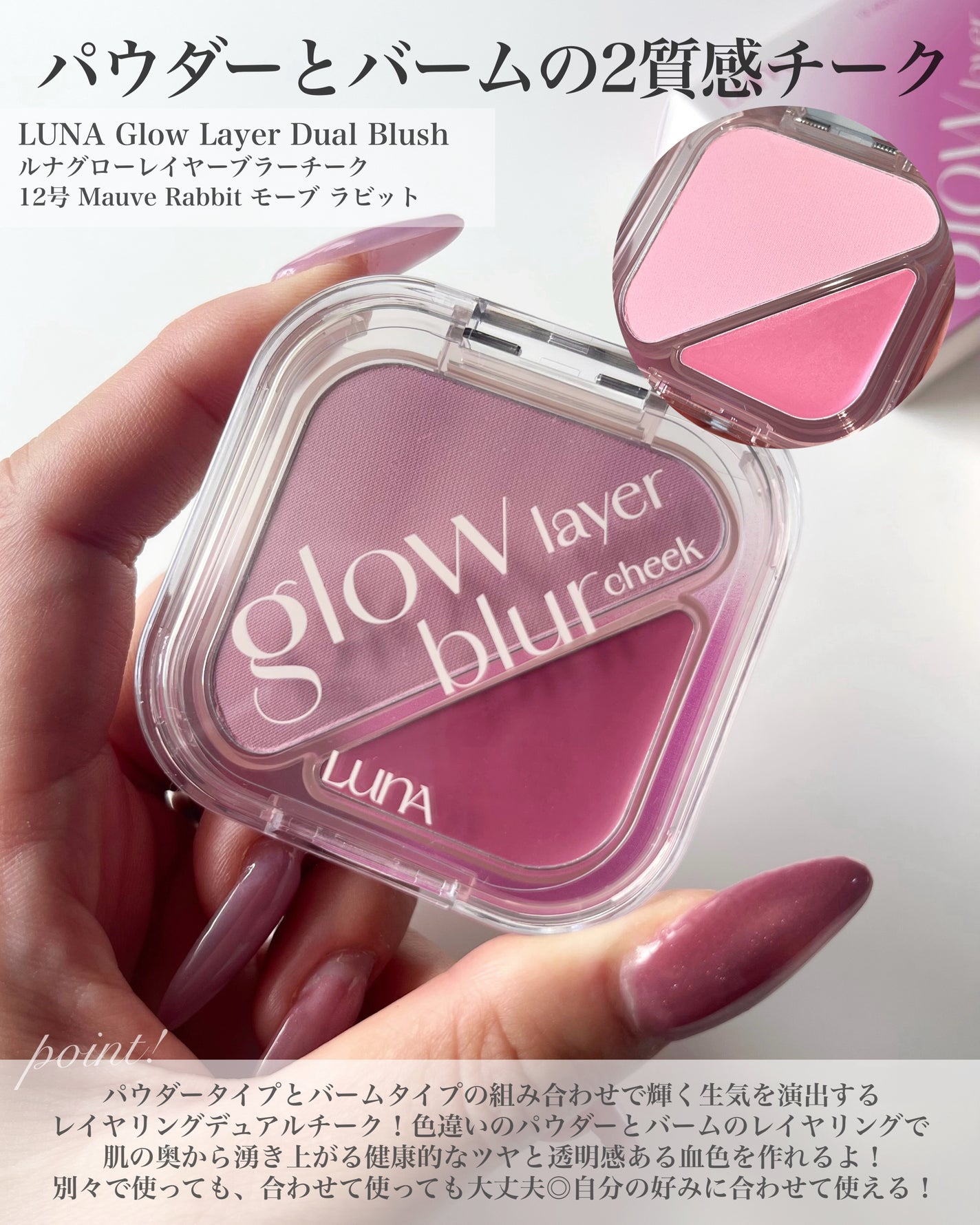 グラインディングコンシールバター/LUNA/クリームコンシーラーを使ったクチコミ(5枚目)