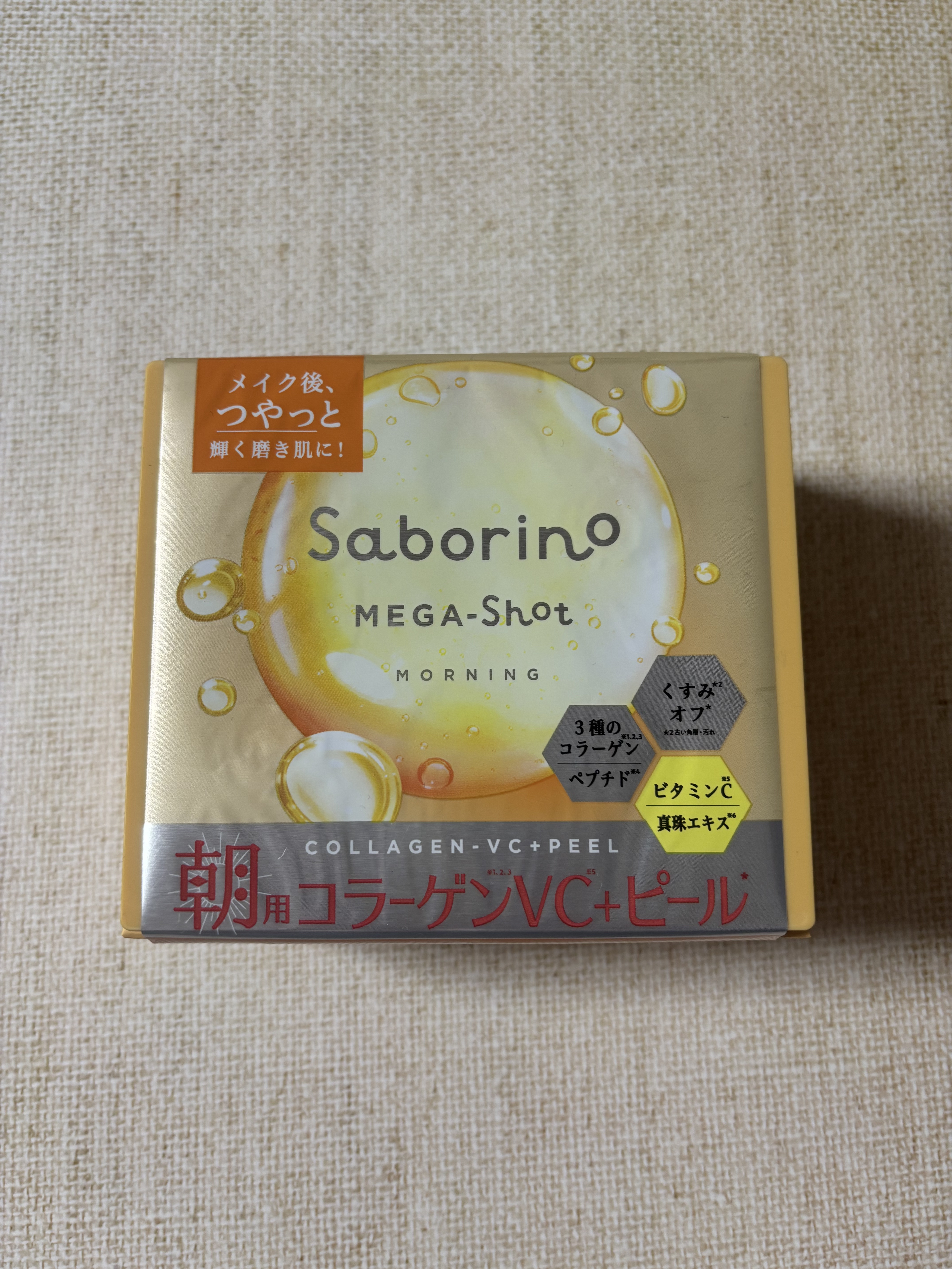 サボリーノ メガショット 朝用ツヤピールマスク CC/サボリーノ/シートマスク・パックを使ったクチコミ（1枚目）
