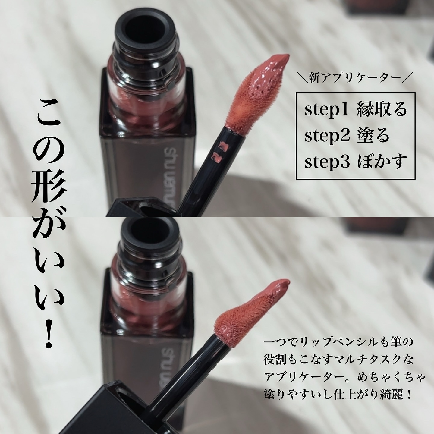 キヌルージュ クリーム/shu uemura/口紅を使ったクチコミ（3枚目）