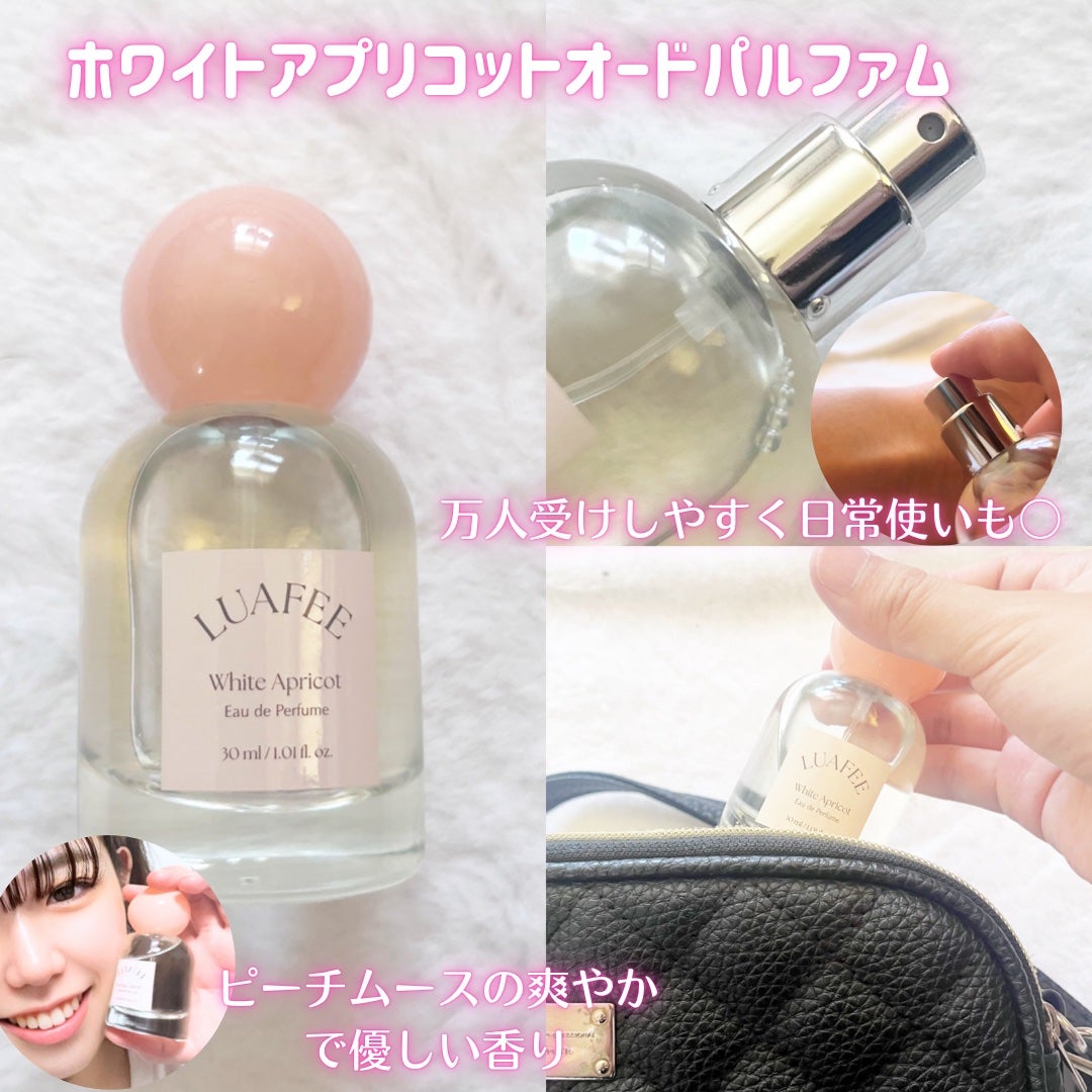 ソリッド パフューム ホワイトアプリコット/LUAFEE/練り香水を使ったクチコミ(2枚目)
