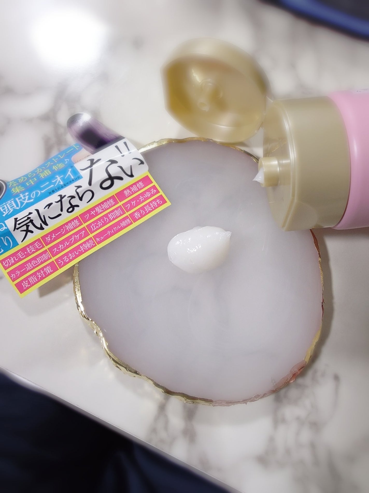 ヘアスカルプバイタルマスク/TIARERA/ヘアマスク・ヘアパックを使ったクチコミ(2枚目)