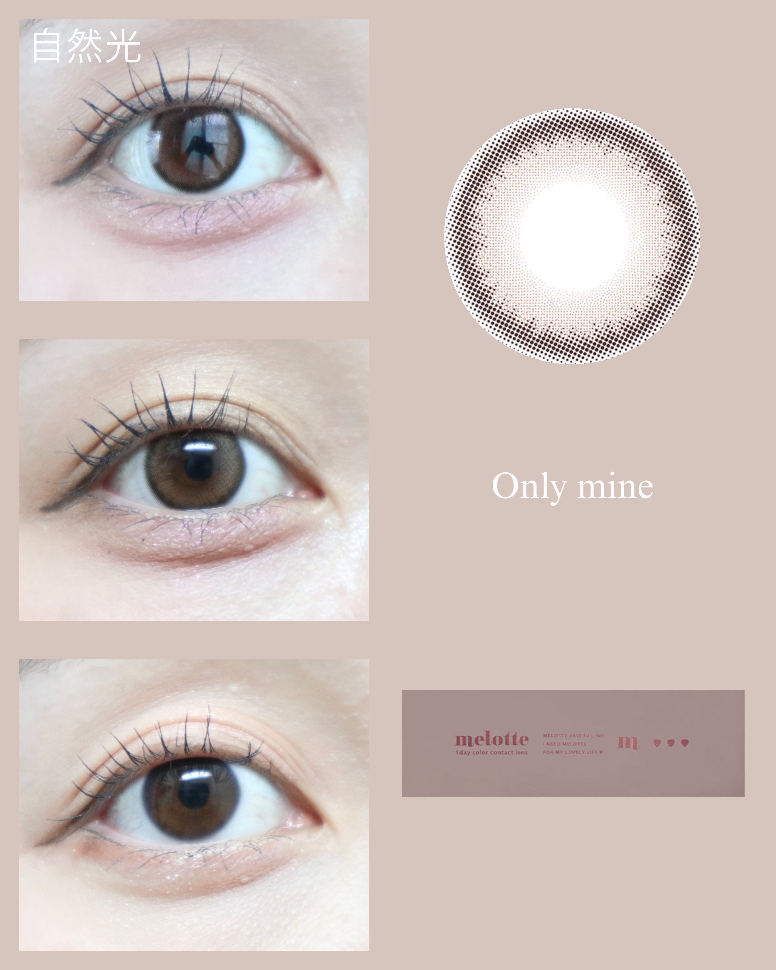 melotte 1day/melotte/ワンデー（１DAY）カラコンを使ったクチコミ（2枚目）