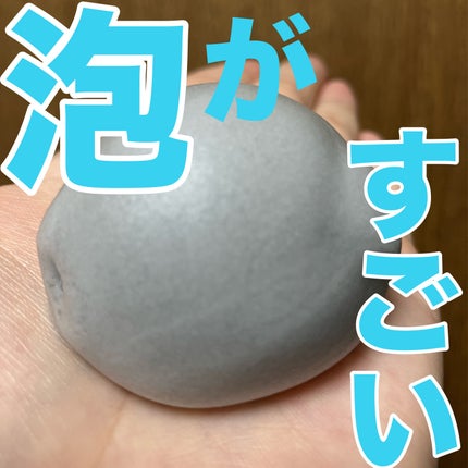 泡洗顔 ディープクリア/ビフェスタ/泡洗顔を使ったクチコミ(1枚目)