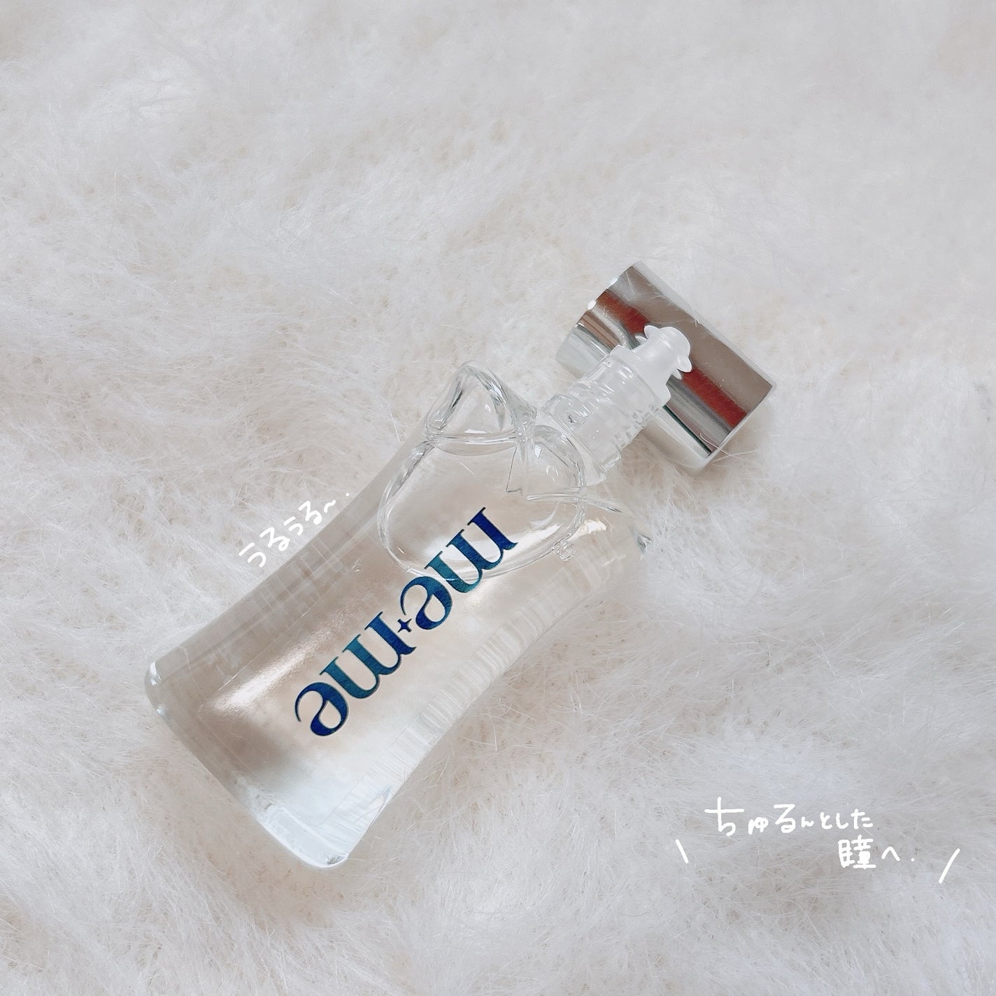 ロートメメⓇ モイスチャーティアセラムⓇ(医薬品)/ロート製薬/その他を使ったクチコミ(2枚目)