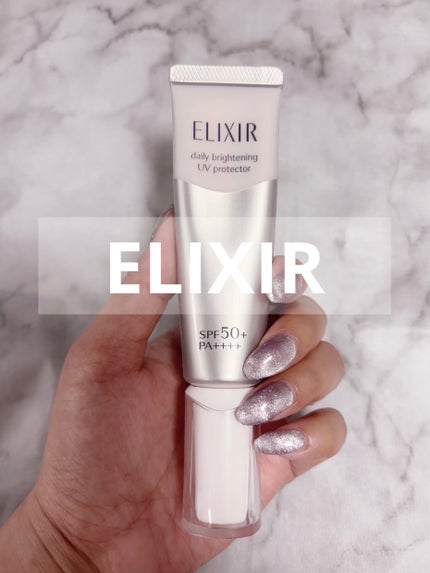 ブライトニング デーケアレボリューション WT+/エリクシール/乳液を使ったクチコミ(5枚目)