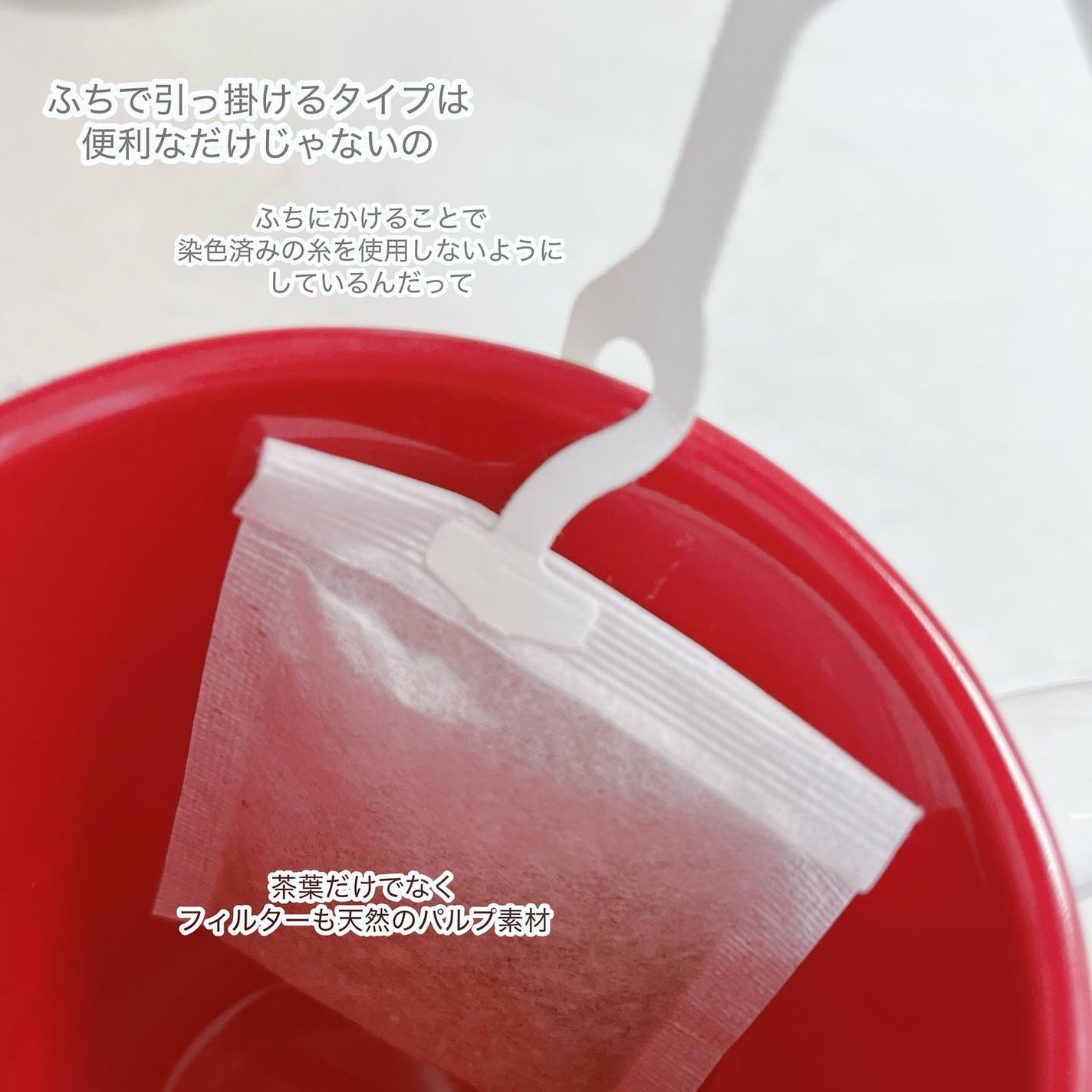 乾燥ダルシム茶/ダルシム/ドリンクを使ったクチコミ(4枚目)