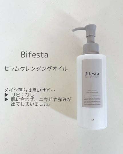 ãã¿ãã¢C éäžçŸå®¹æ¶²ã¹ãã·ã£ã«ã»ãã/ãã€ãã£ãŒãªãããªãã¯/çŸå®¹æ¶²ã䜿ã£ãã¯ãã³ãïŒ8æç®ïŒ