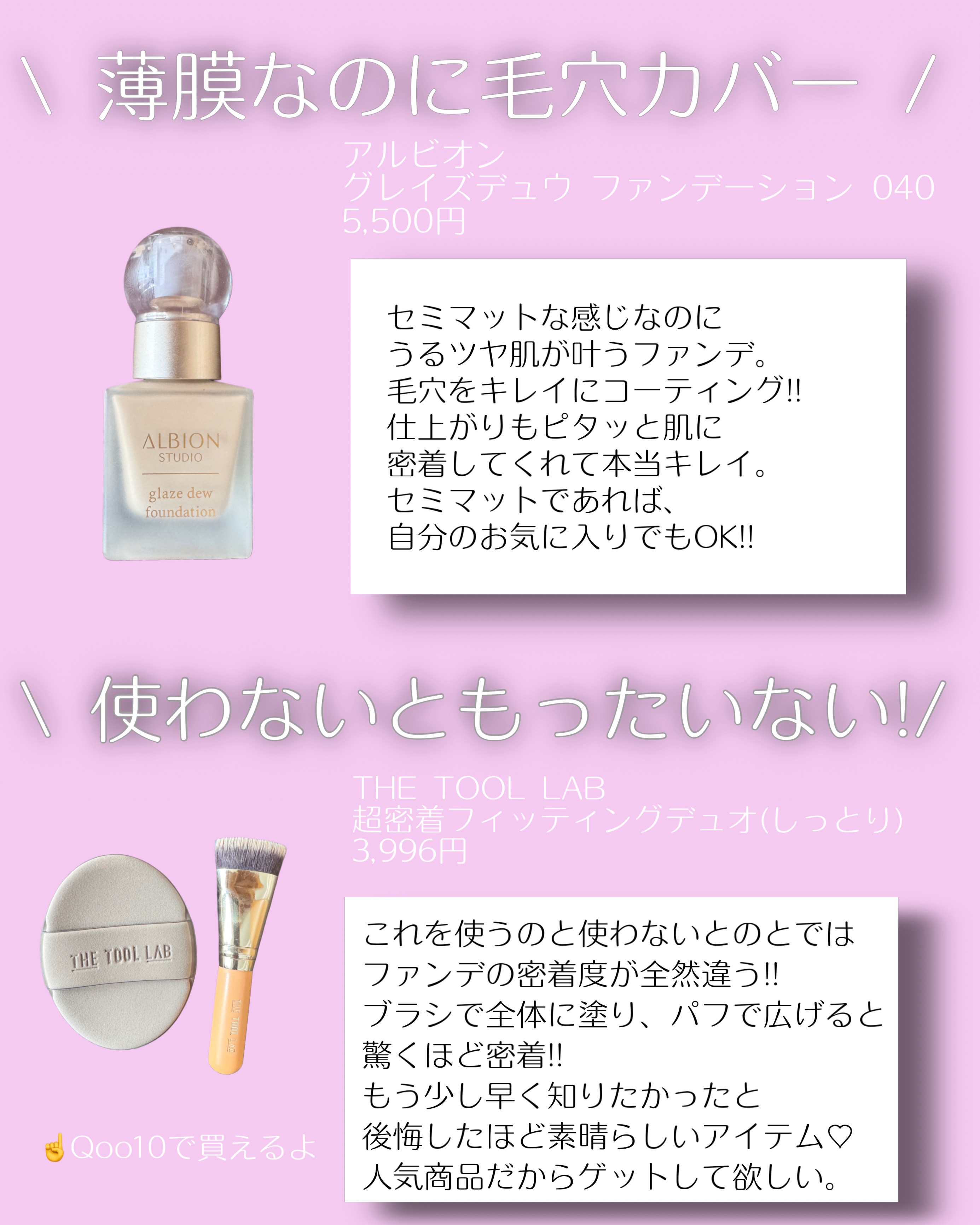 しっとり&なめらかウォータリーブラープライマー/too cool for school/化粧下地を使ったクチコミ（3枚目）