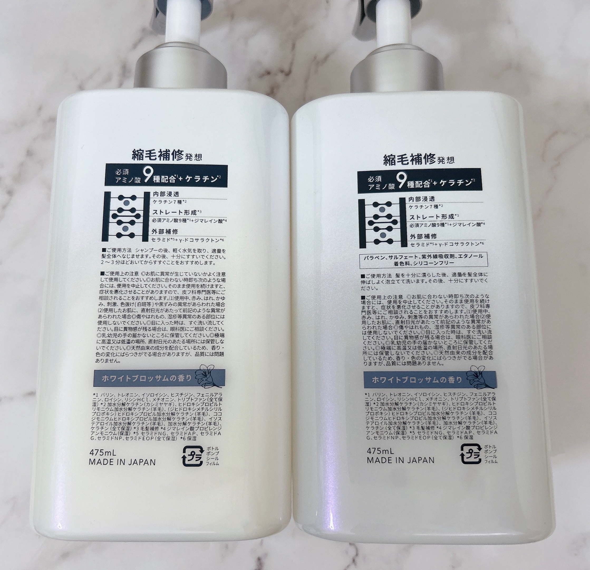 ストレートシャンプー/ストレートトリートメント ホワイトブロッサムの香り/Straine/市販シャンプーを使ったクチコミ（3枚目）