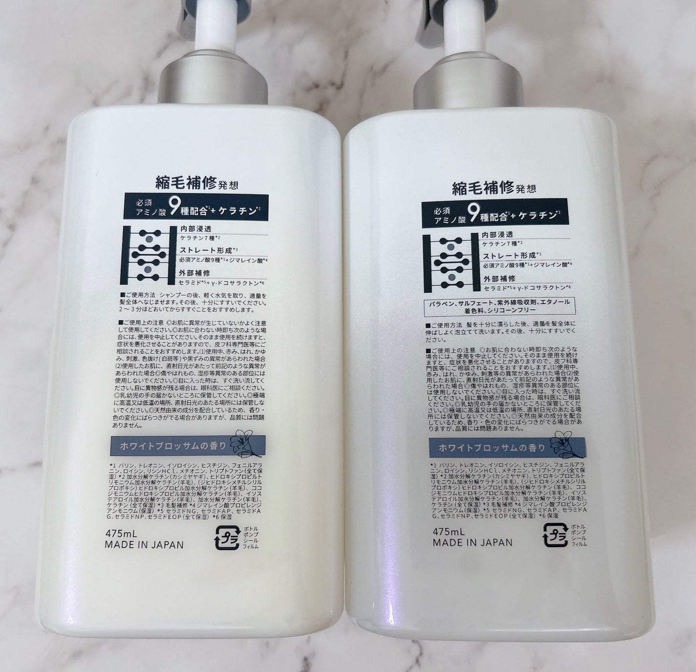 ストレートシャンプー/ストレートトリートメント ホワイトブロッサムの香り/Straine/市販シャンプーを使ったクチコミ(3枚目)